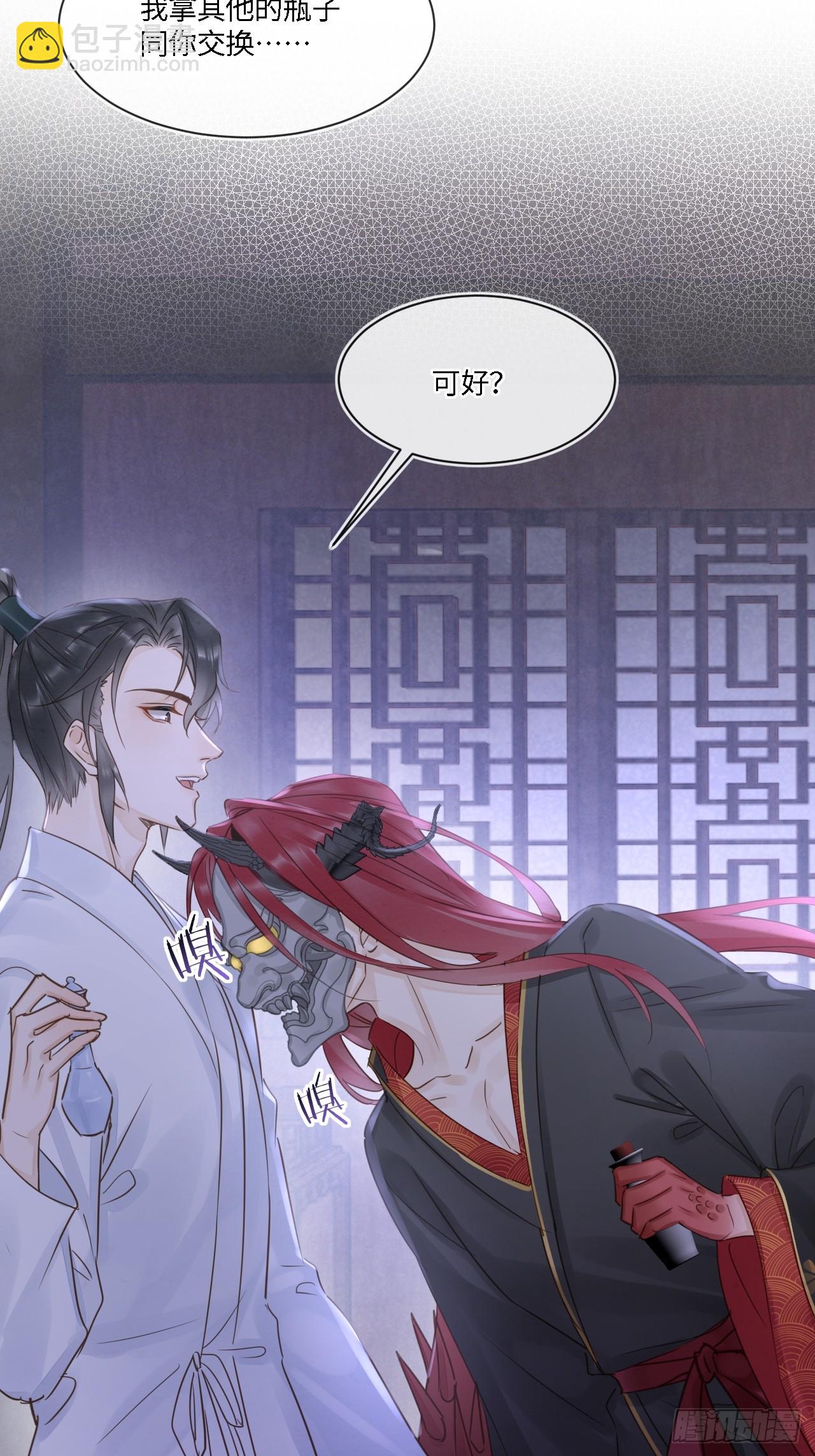 112 诱敌(1/2)-第113话