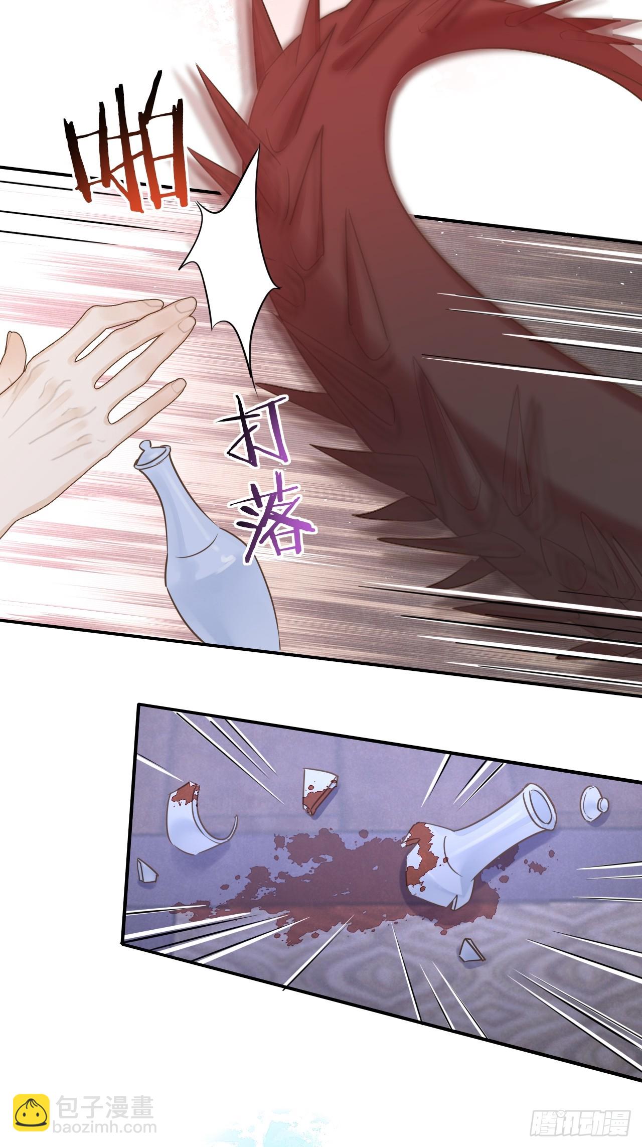 112 诱敌(1/2)-第113话