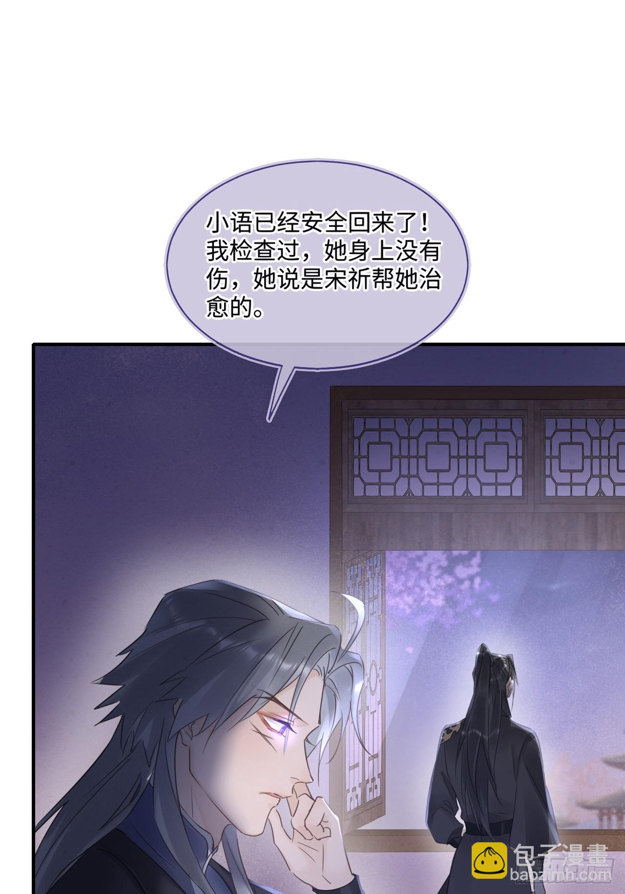 112 诱敌(1/2)-第113话