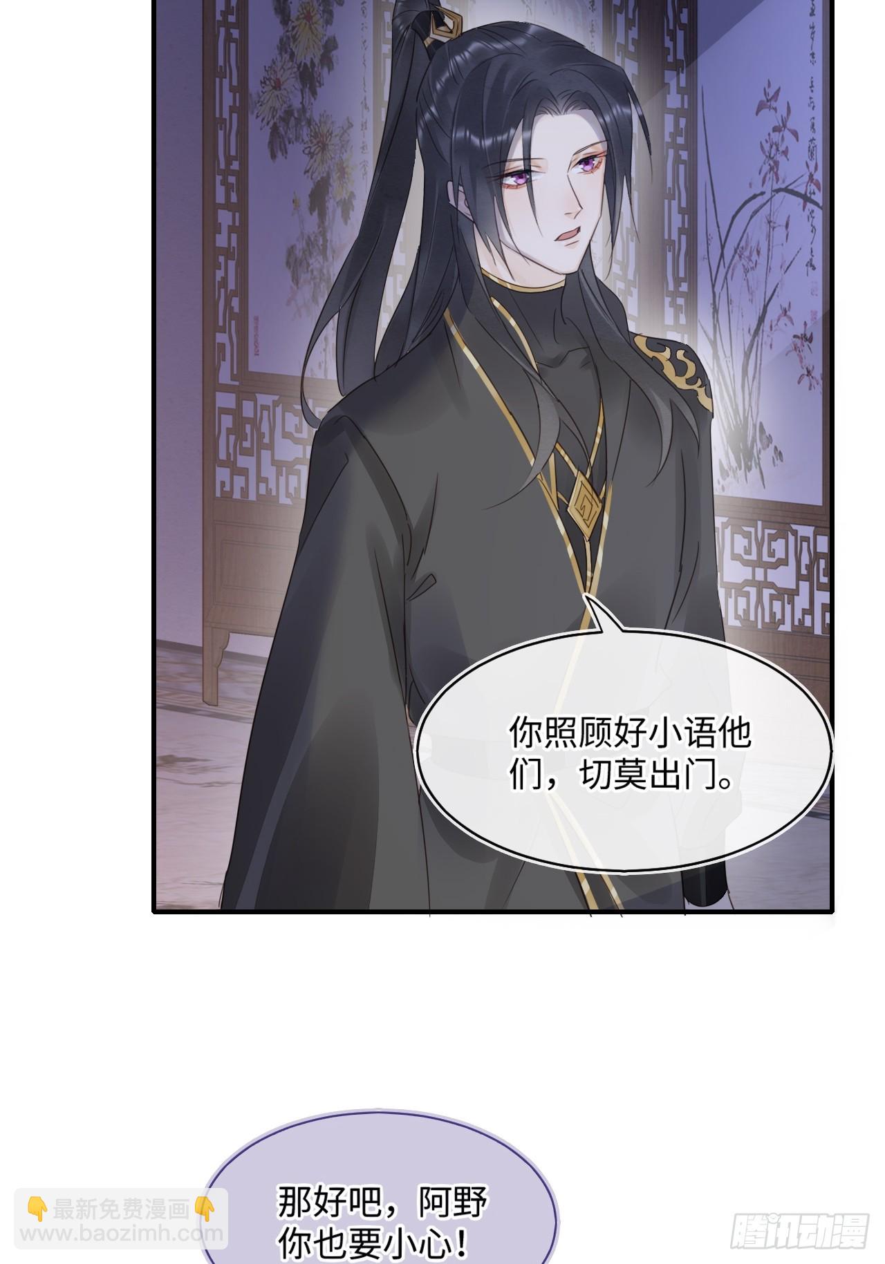 112 诱敌(1/2)-第113话