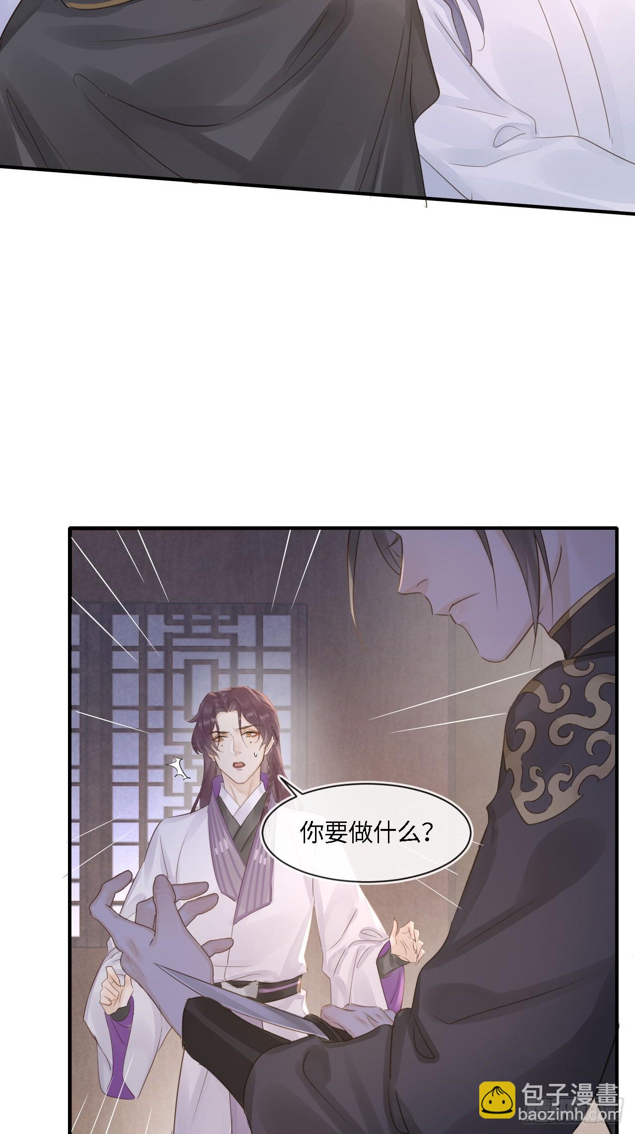 114 觉醒(1/2)-第115话