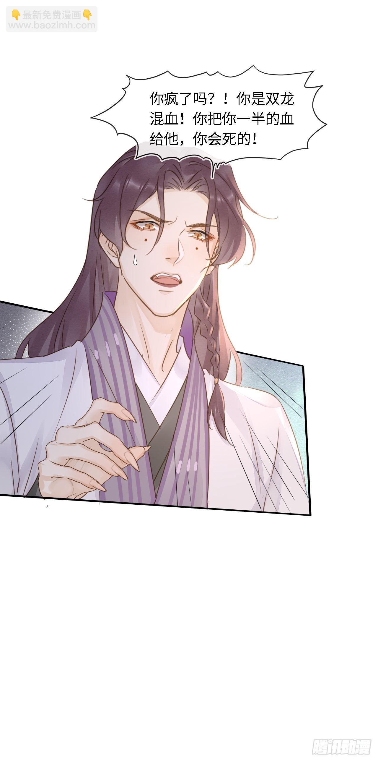 114 觉醒(1/2)-第115话