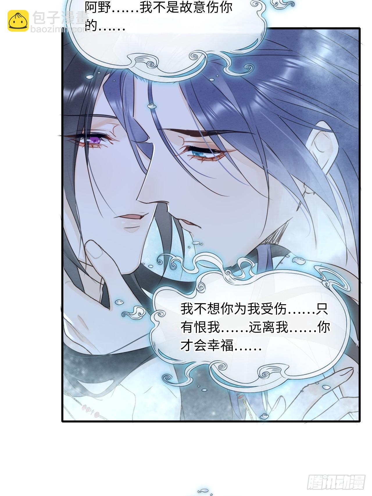 114 觉醒(1/2)-第115话