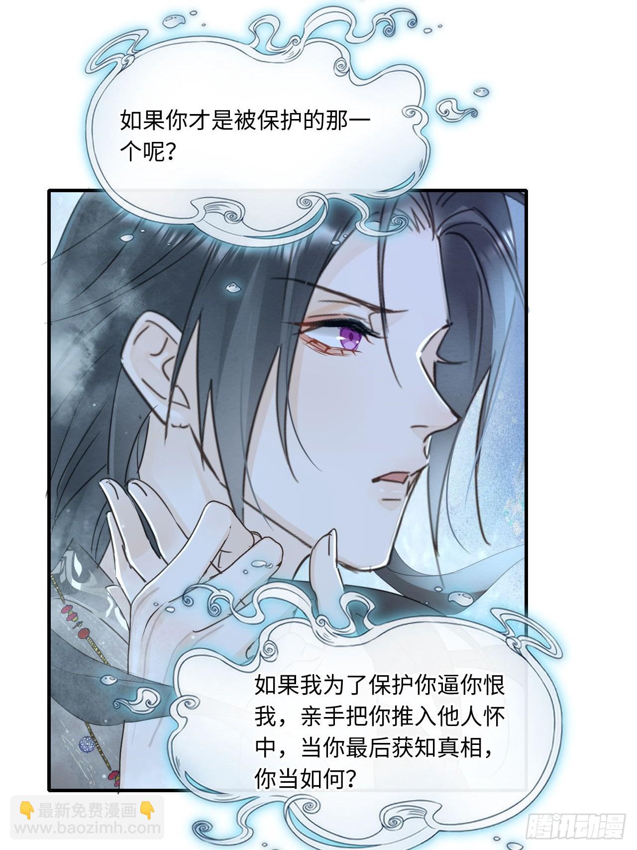 114 觉醒(1/2)-第115话