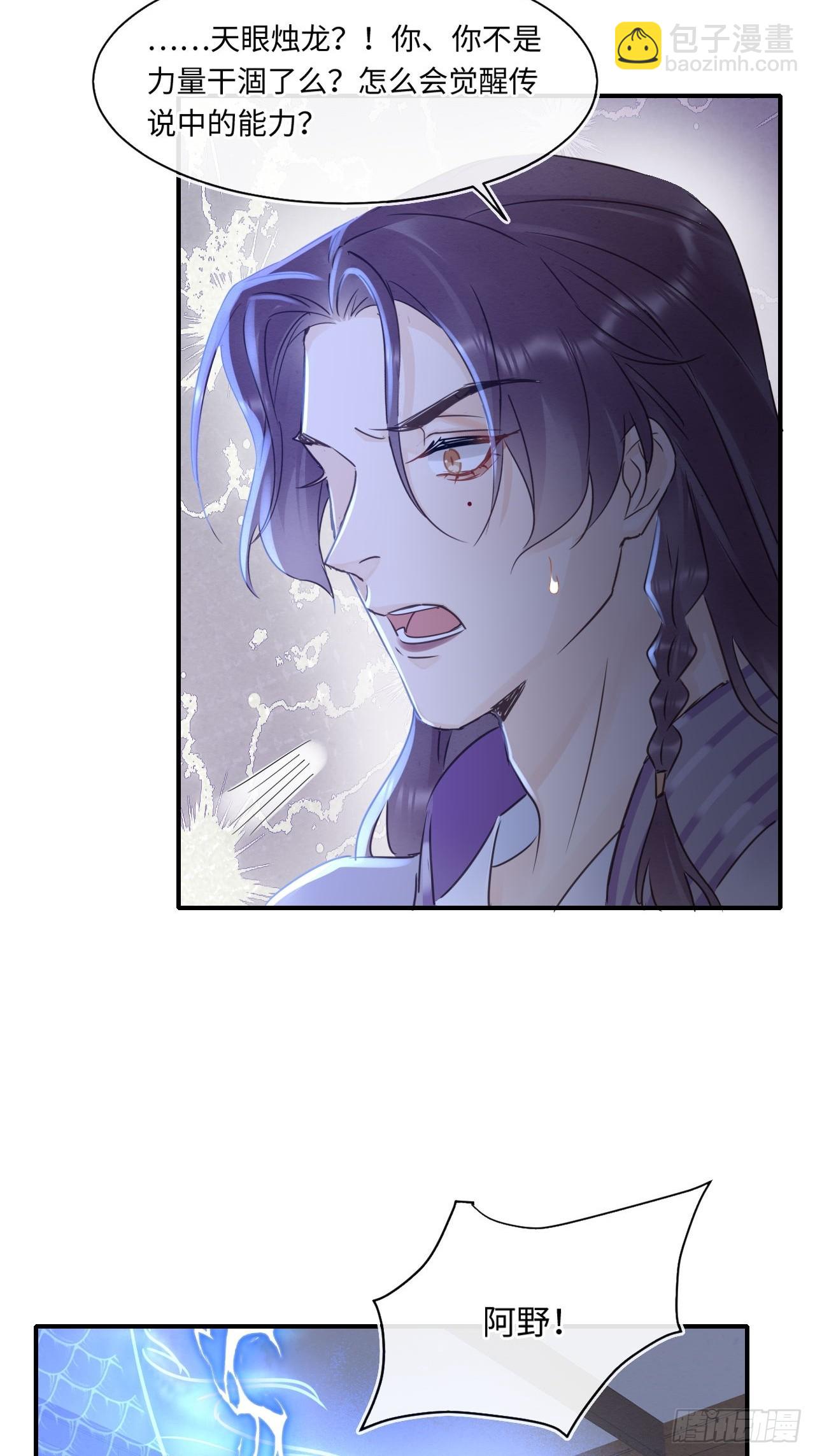 114 觉醒(1/2)-第115话