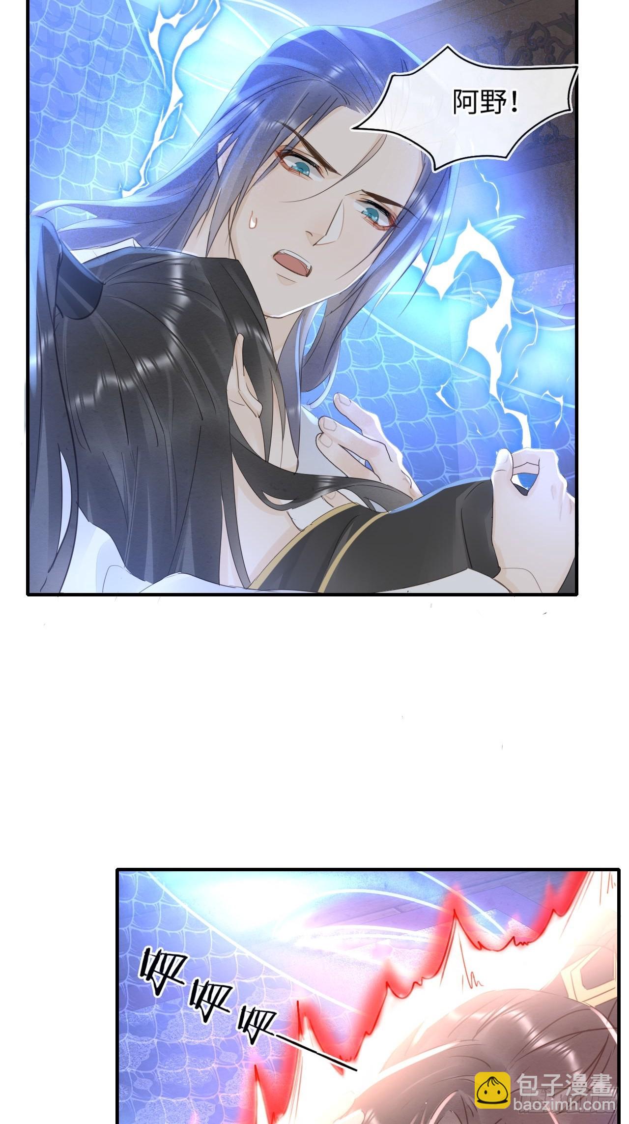 114 觉醒(1/2)-第115话