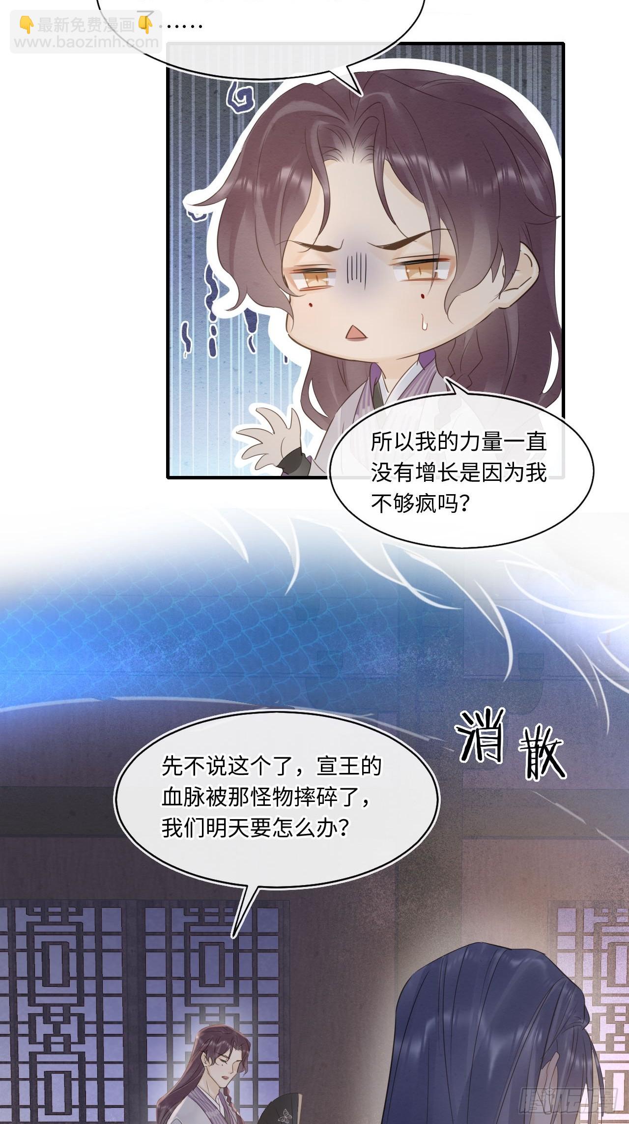 114 觉醒(1/2)-第115话