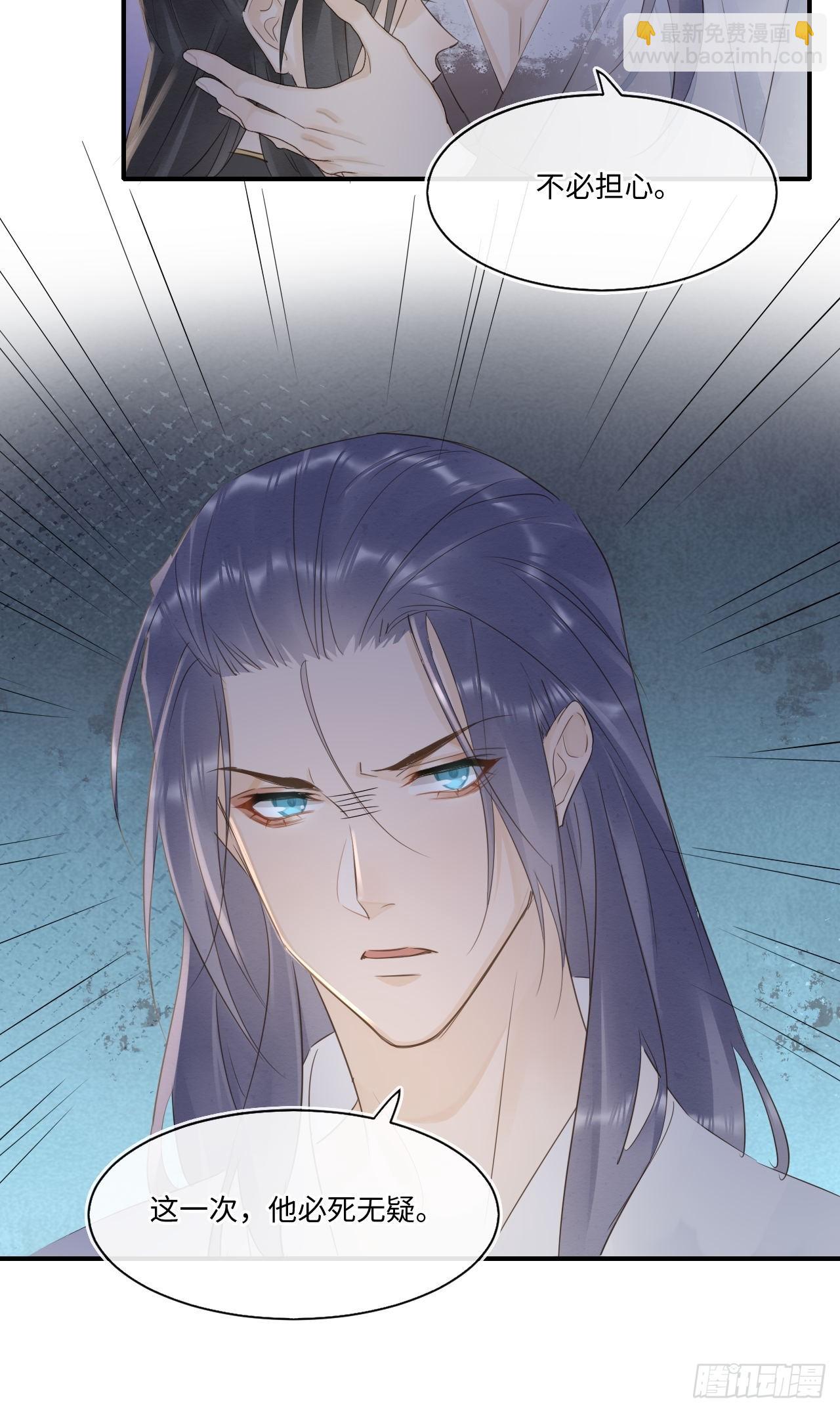 114 觉醒(1/2)-第115话