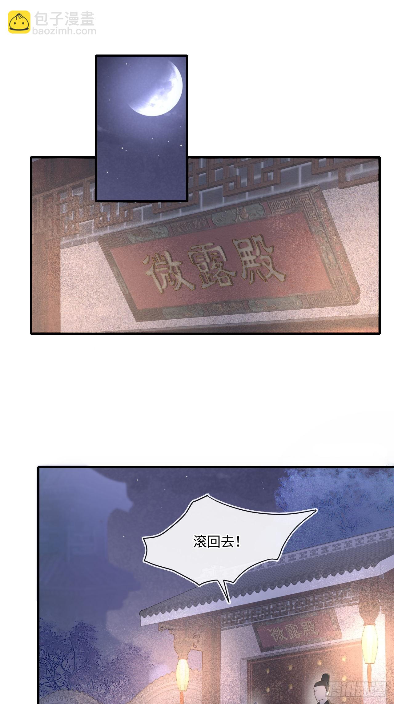 114 觉醒(1/2)-第115话