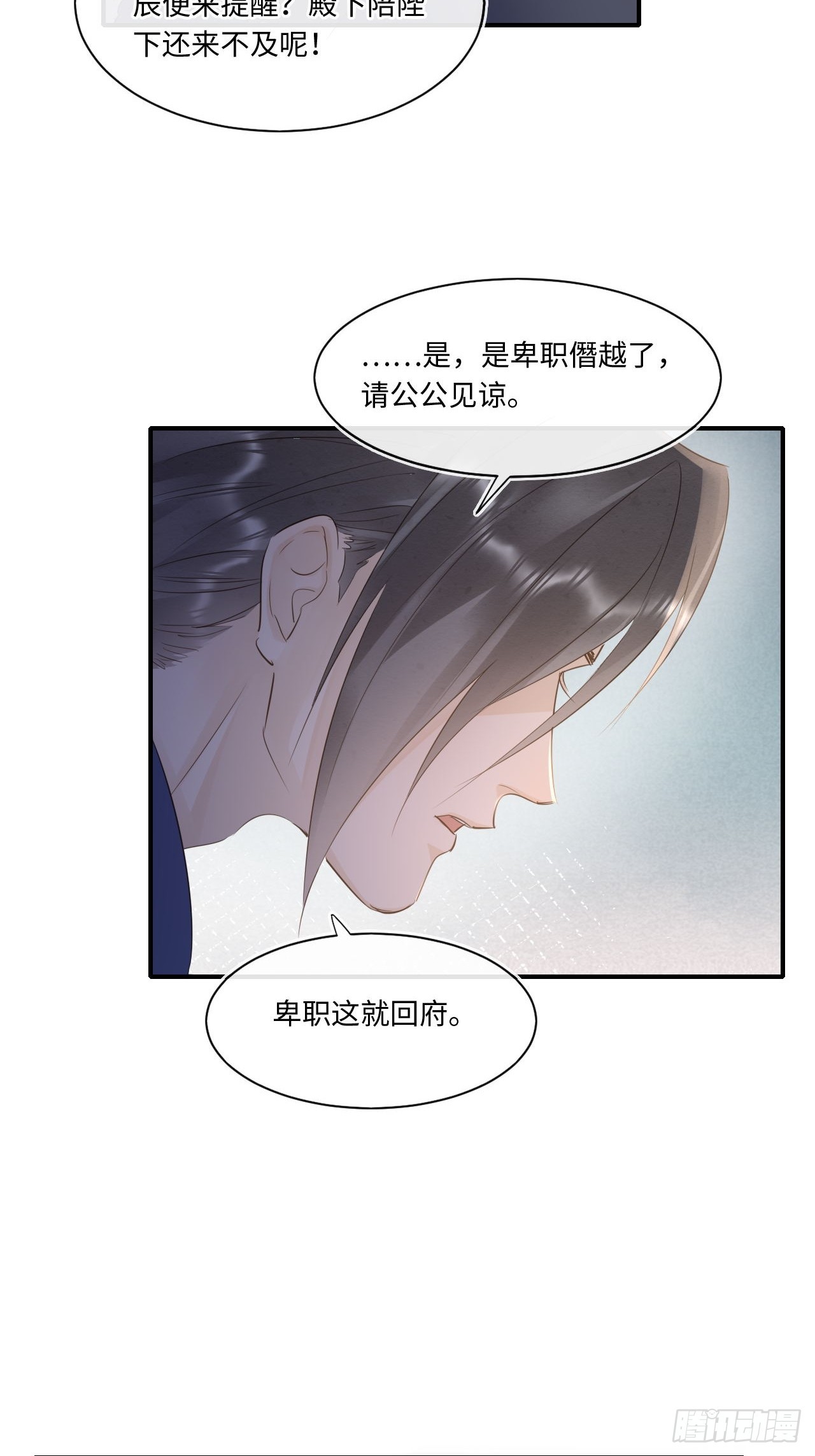 114 觉醒(1/2)-第115话