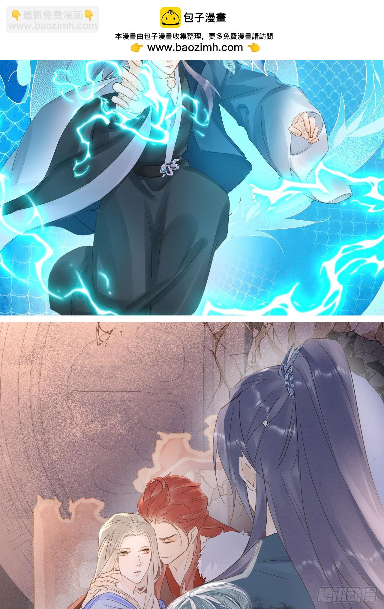 116 真相(1/2)-第117话