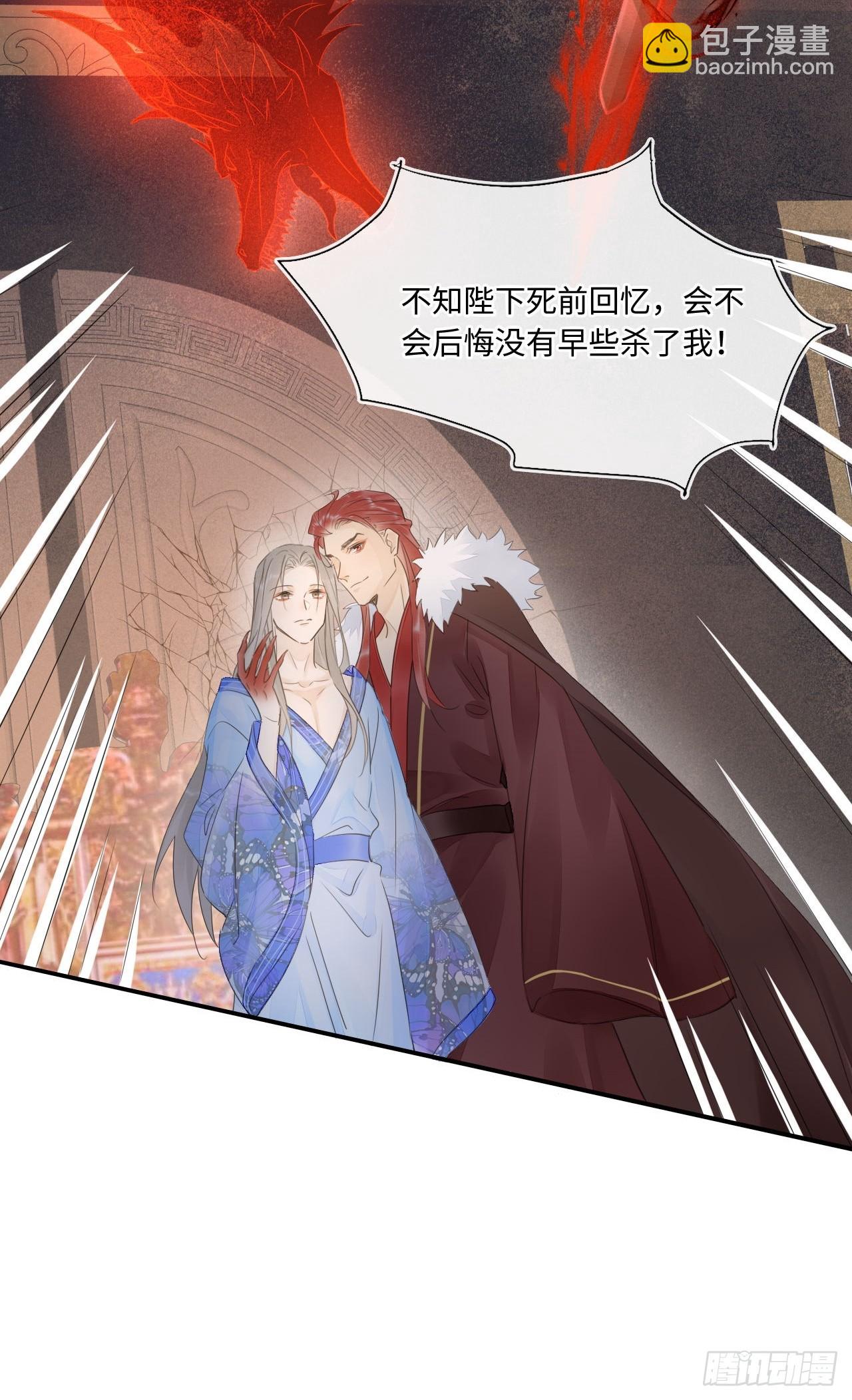 116 真相(1/2)-第117话