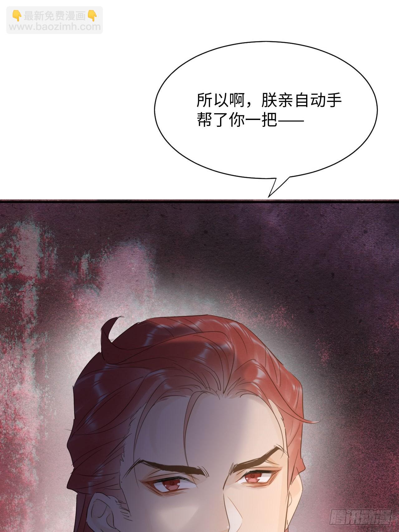 116 真相(1/2)-第117话