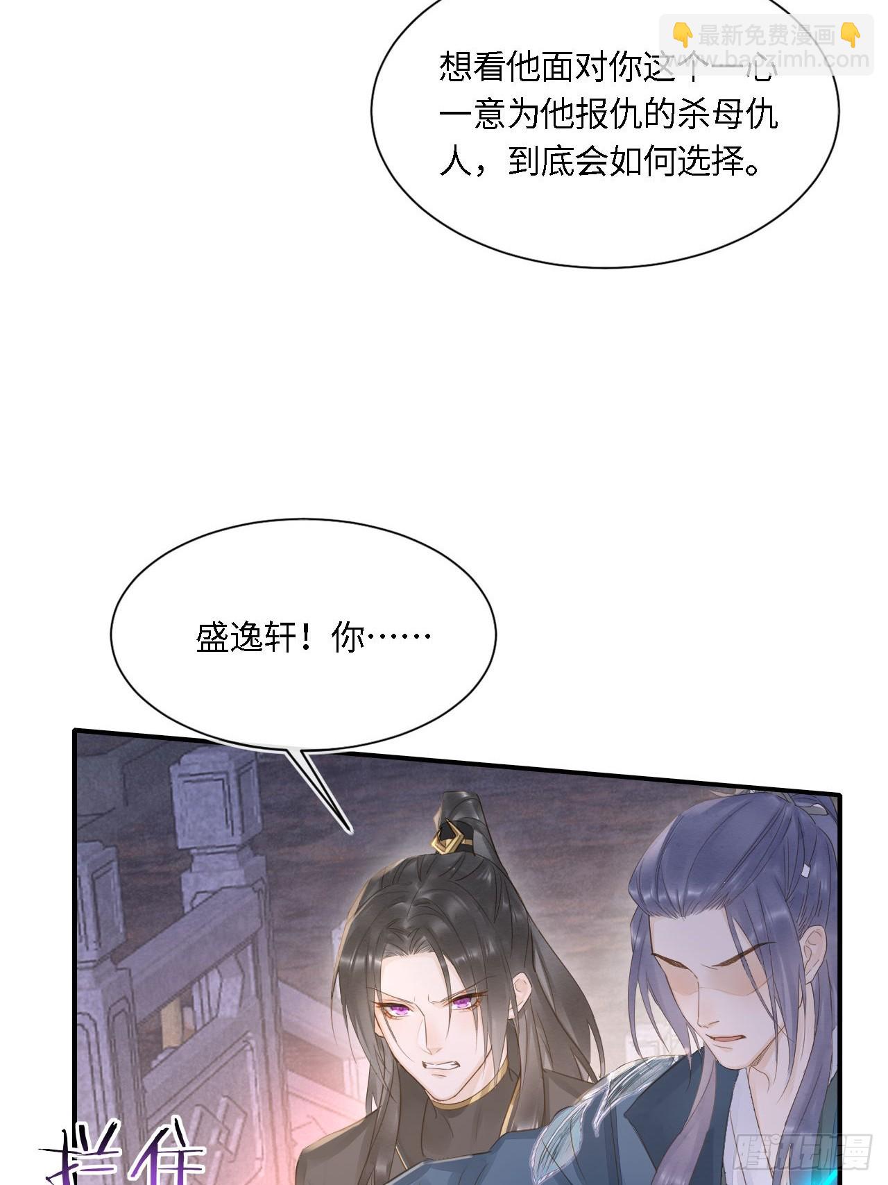 116 真相(1/2)-第117话