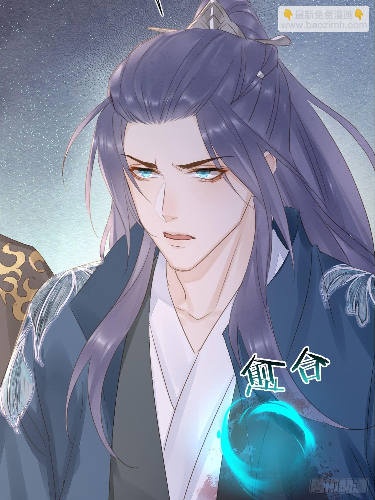 116 真相(1/2)-第117话