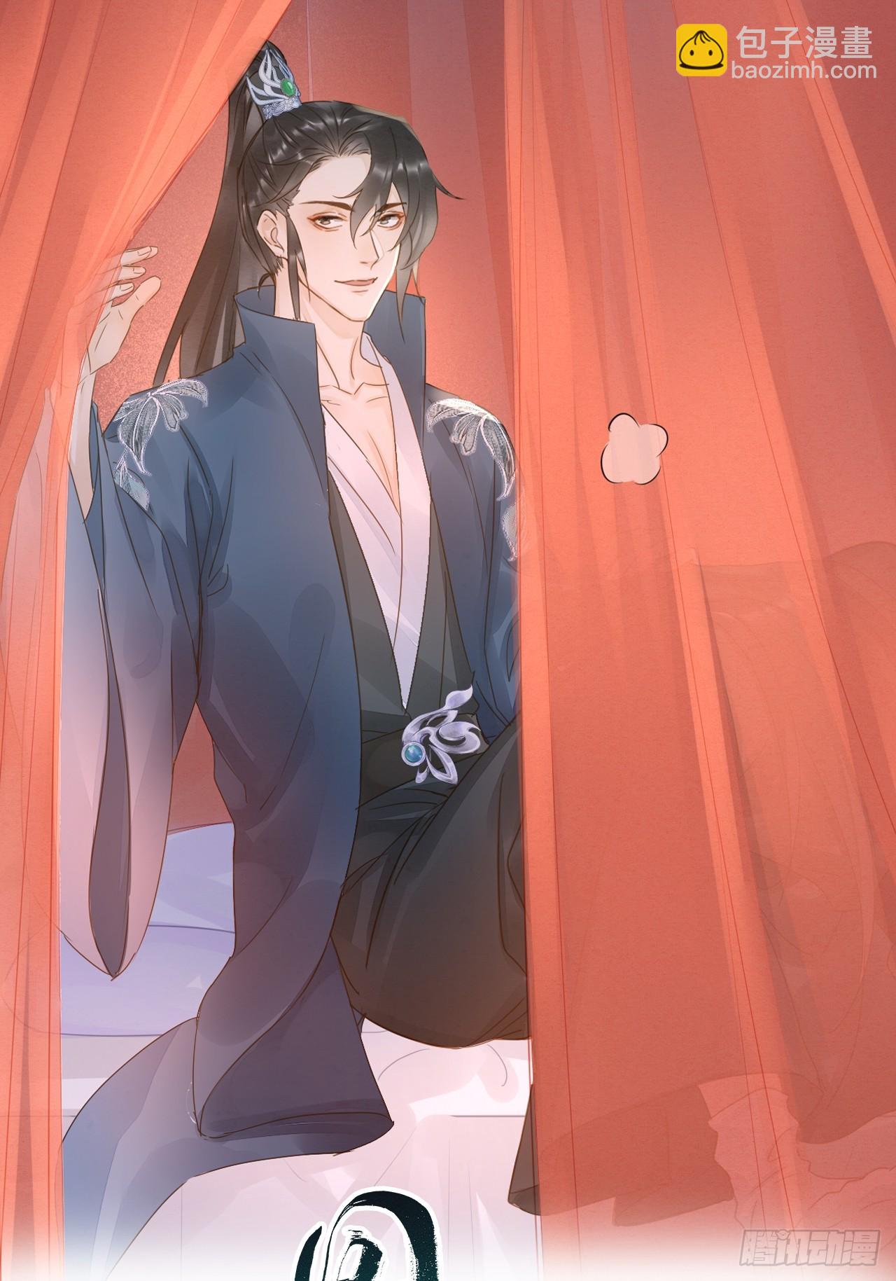 116 真相(1/2)-第117话