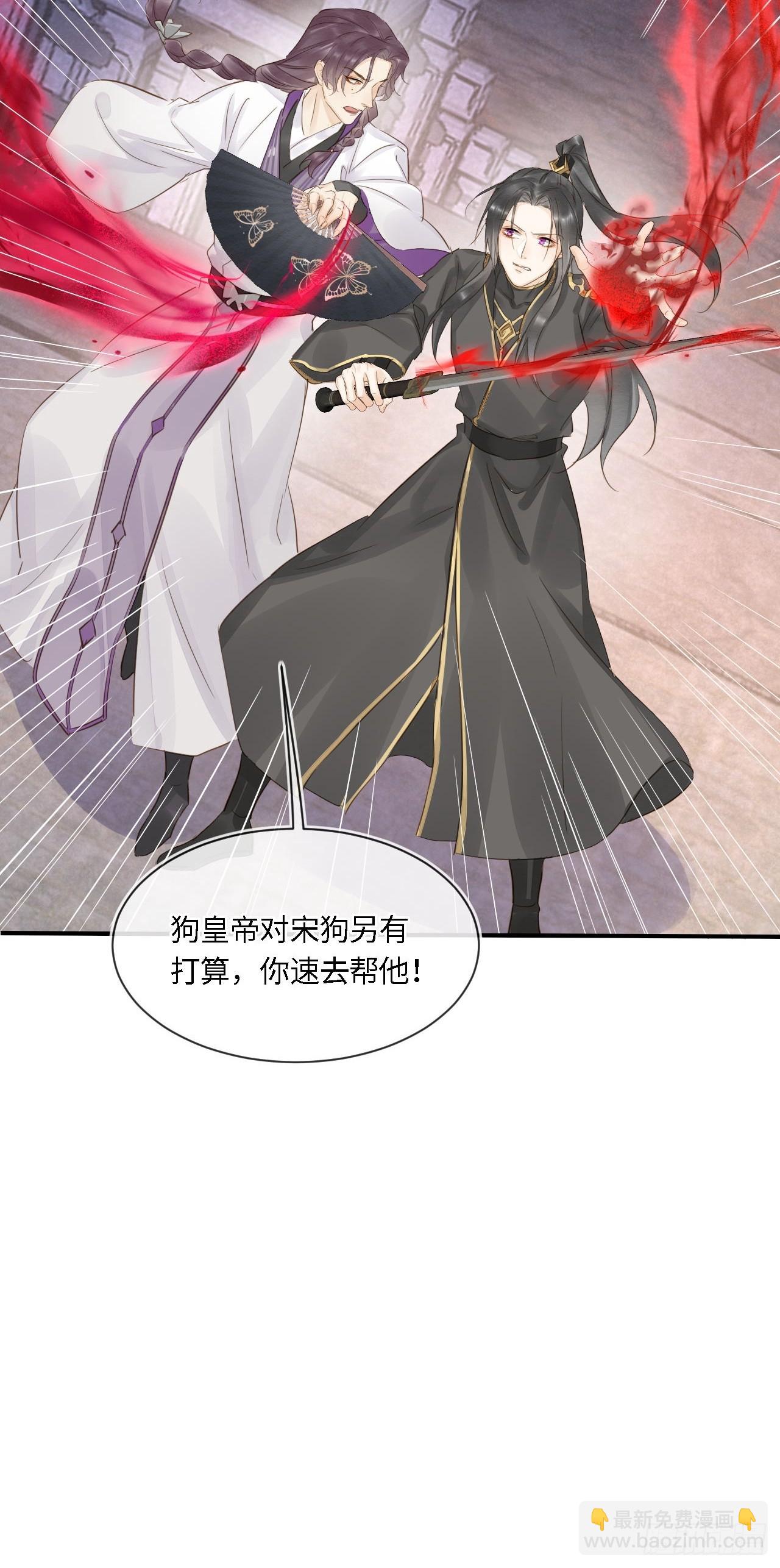 116 真相(1/2)-第117话