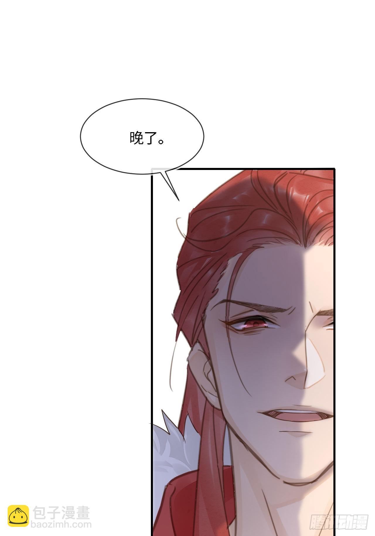 116 真相(1/2)-第117话