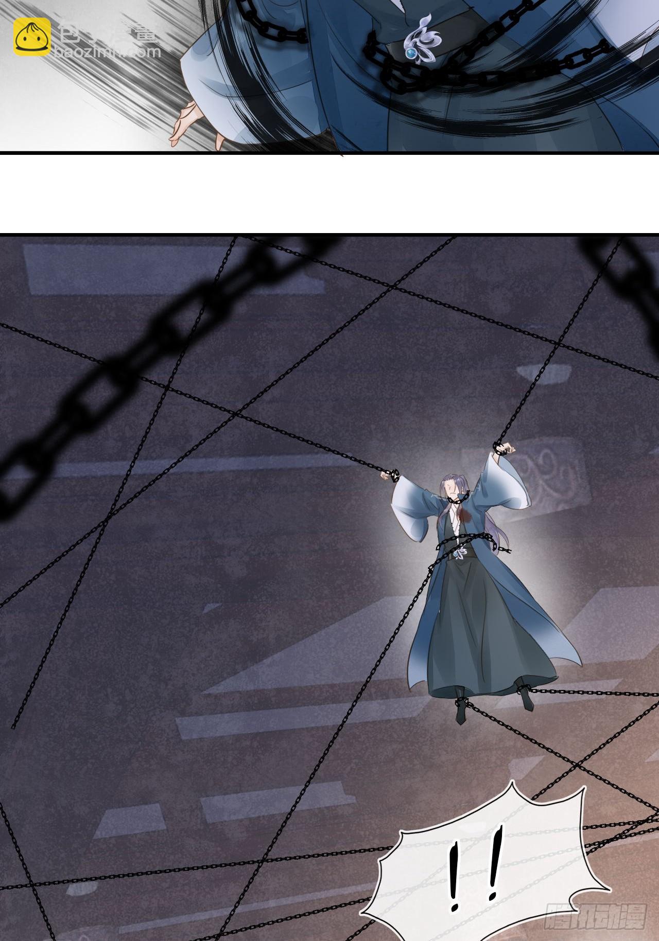 116 真相(1/2)-第117话