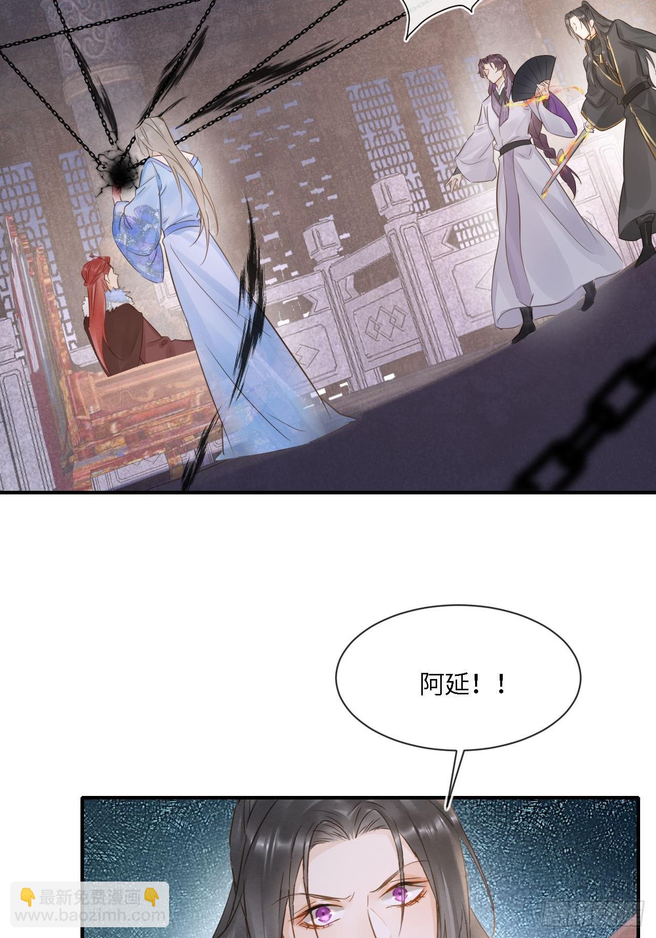 116 真相(1/2)-第117话