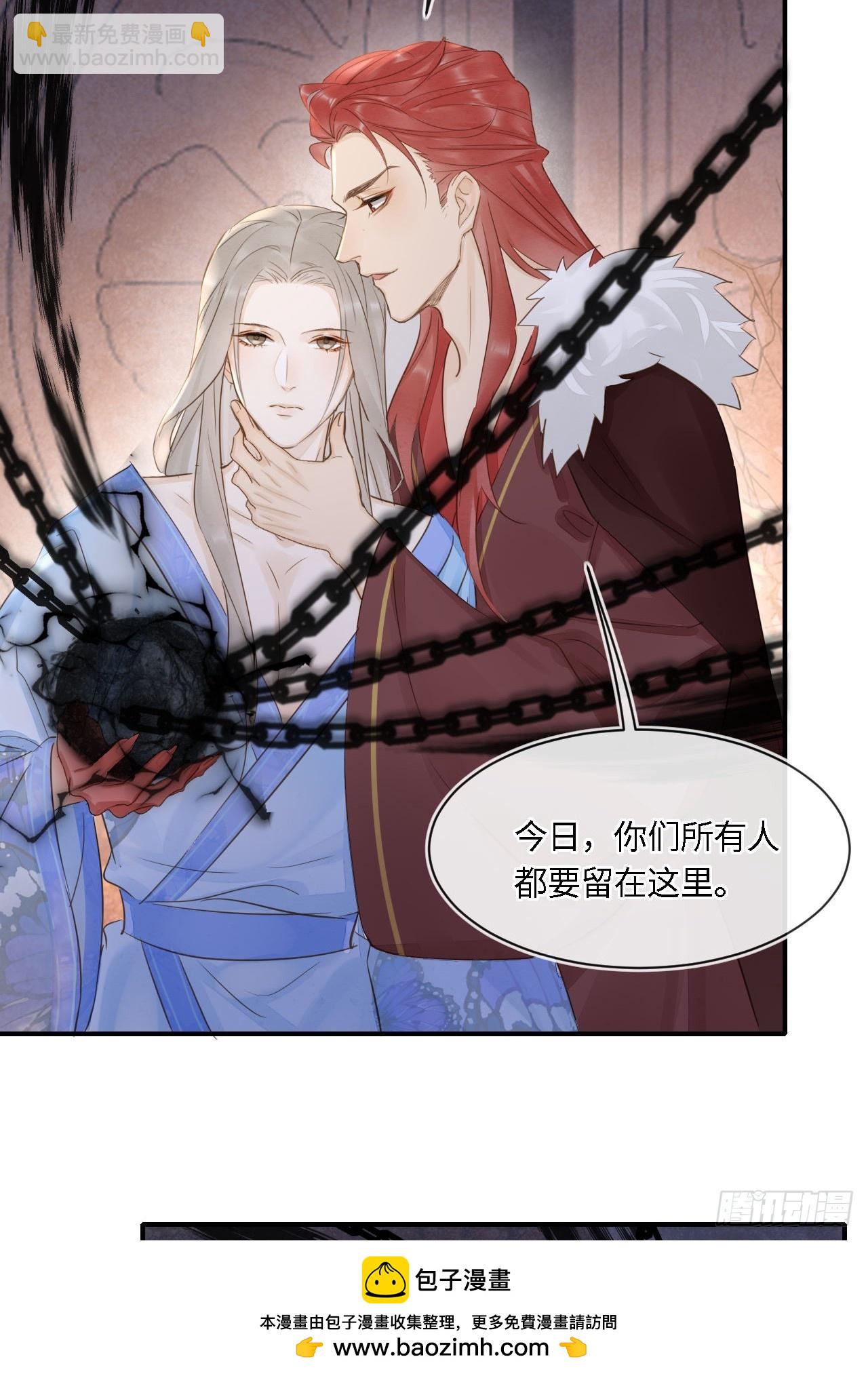 116 真相(1/2)-第117话