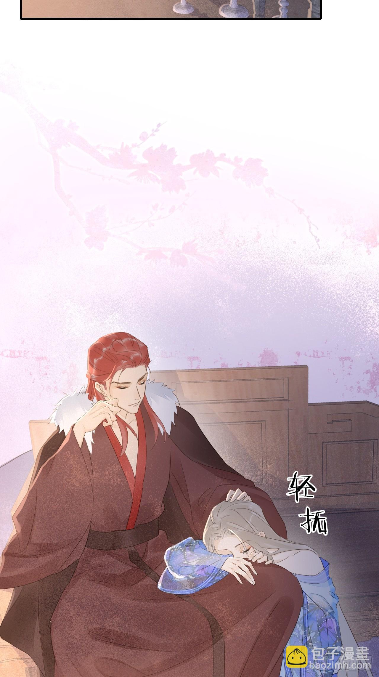 118 别怕(1/2)-第119话