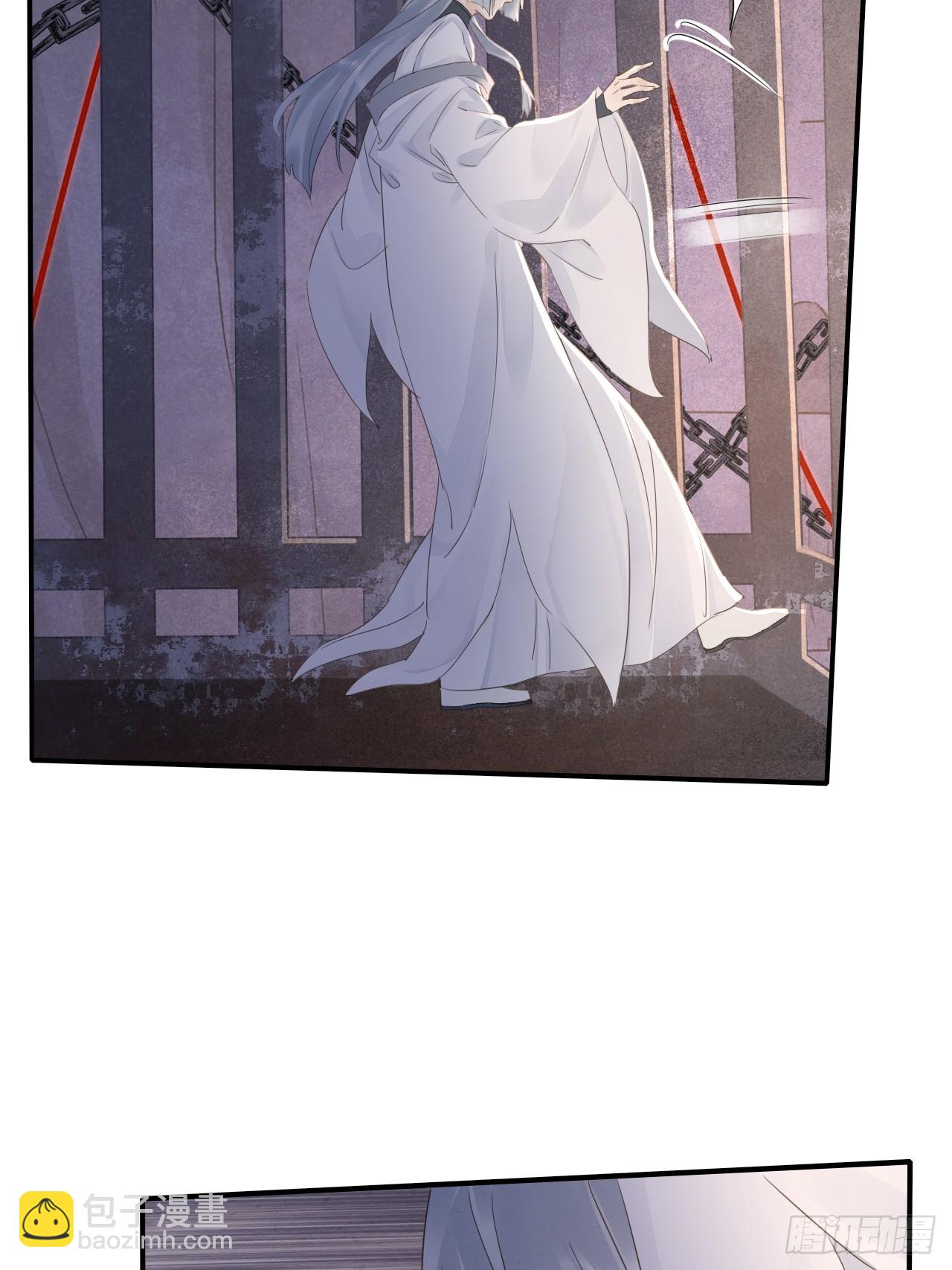 118 别怕(1/2)-第119话