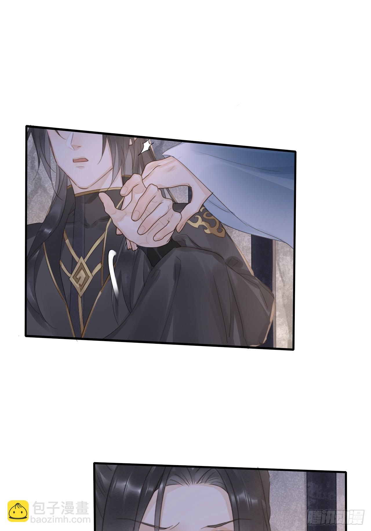 118 别怕(1/2)-第119话