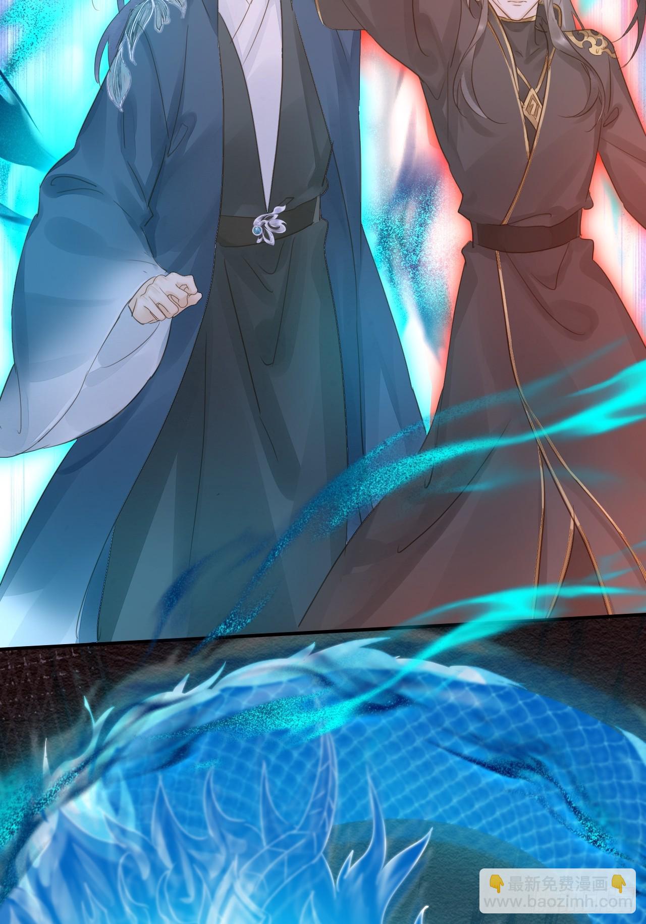 118 别怕(1/2)-第119话