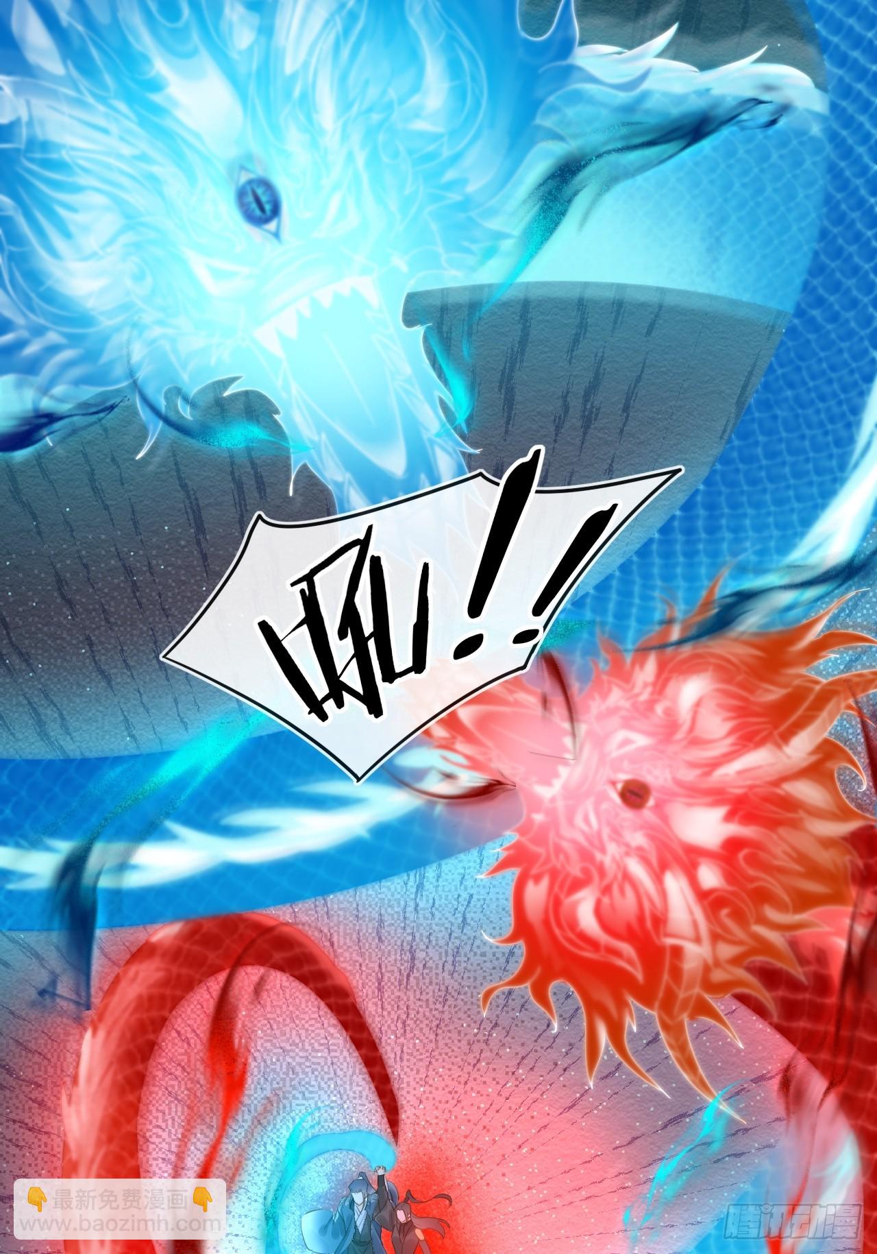 118 别怕(1/2)-第119话