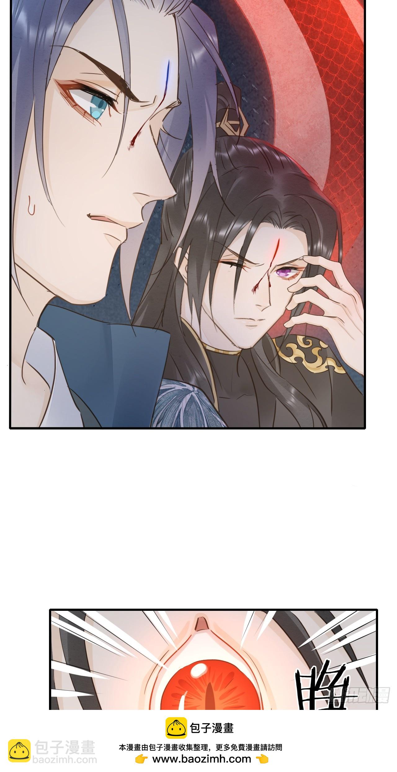 118 别怕(1/2)-第119话