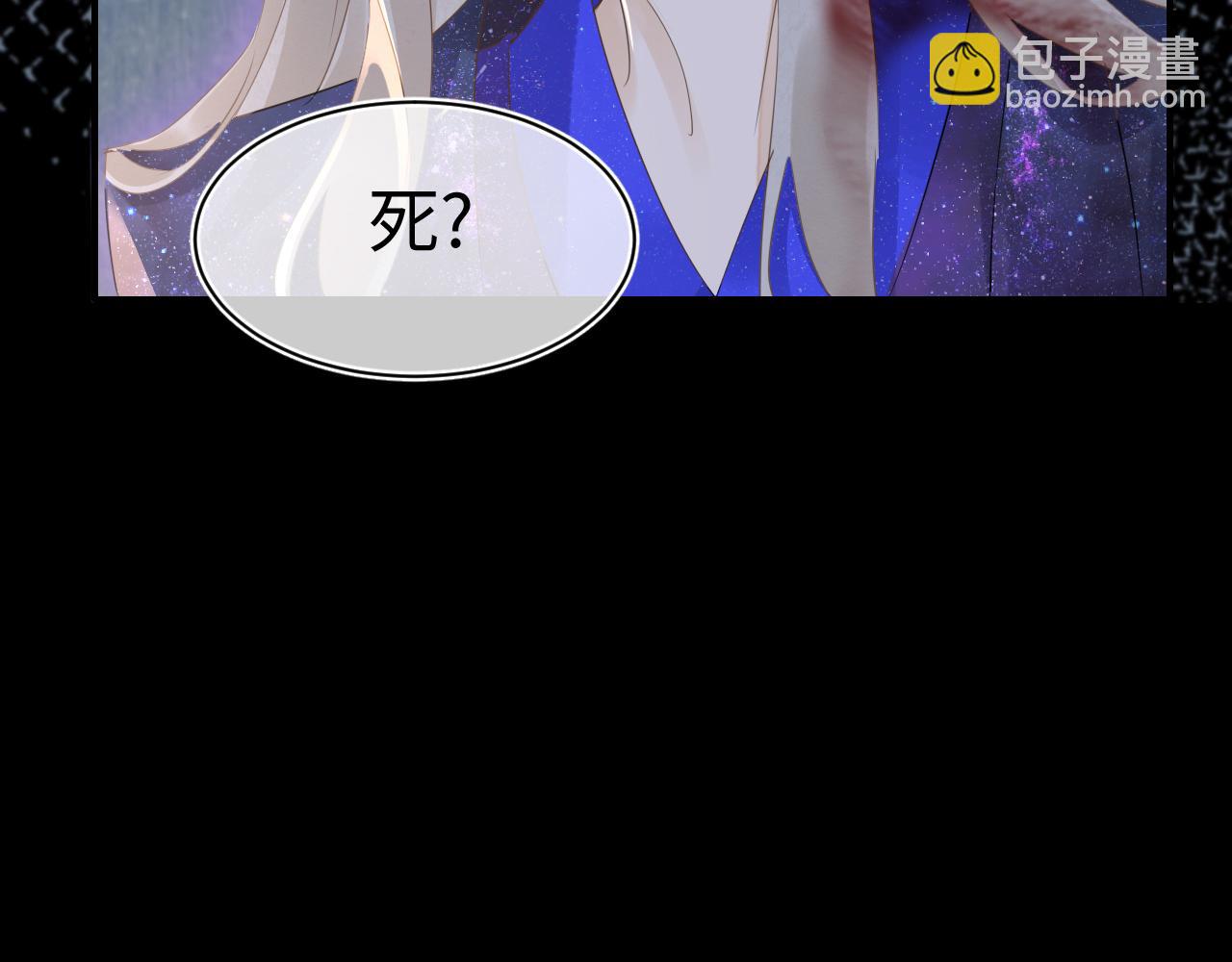 第120话 天意(1/3)-第121话