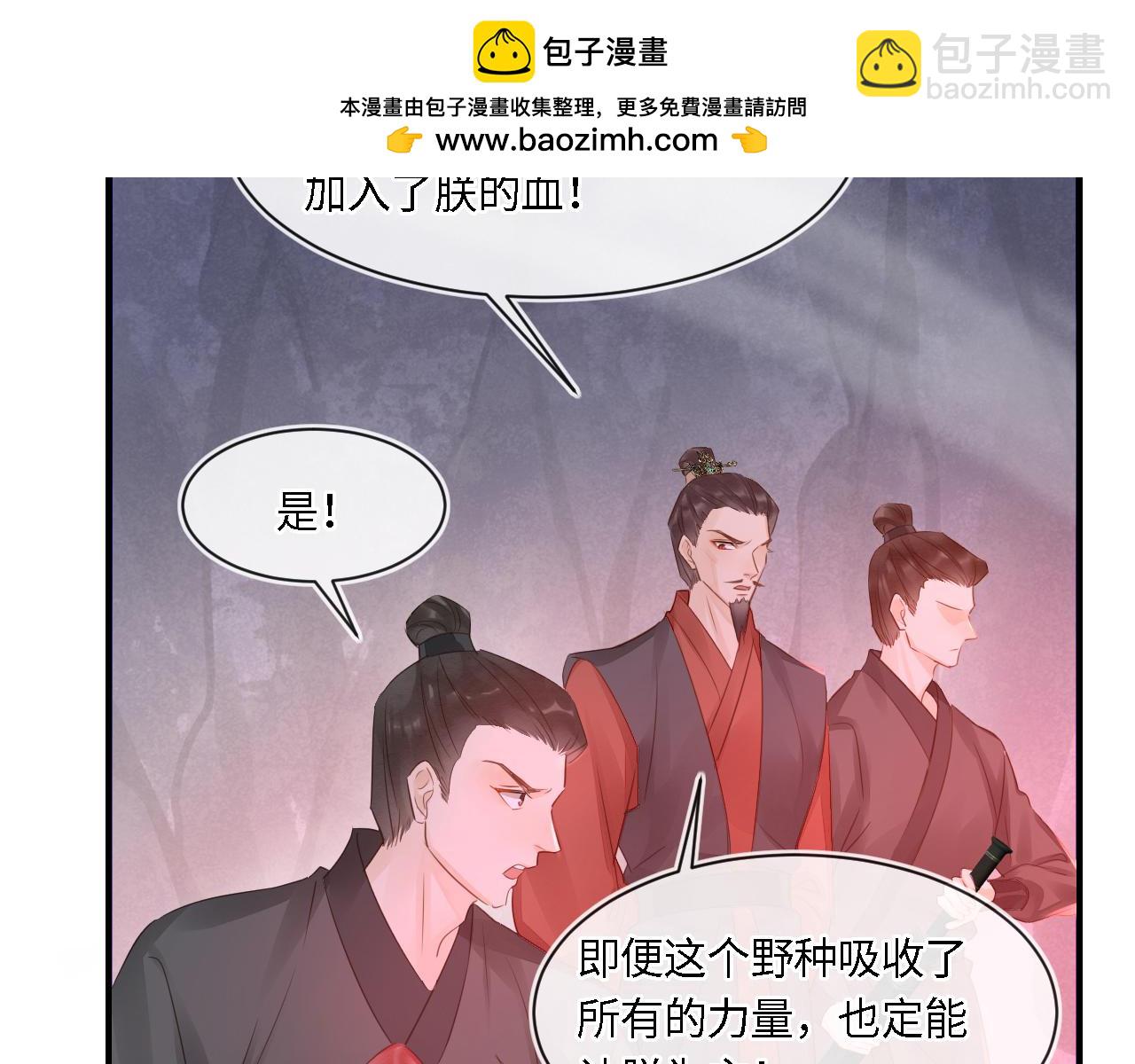 第120话 天意(1/3)-第121话