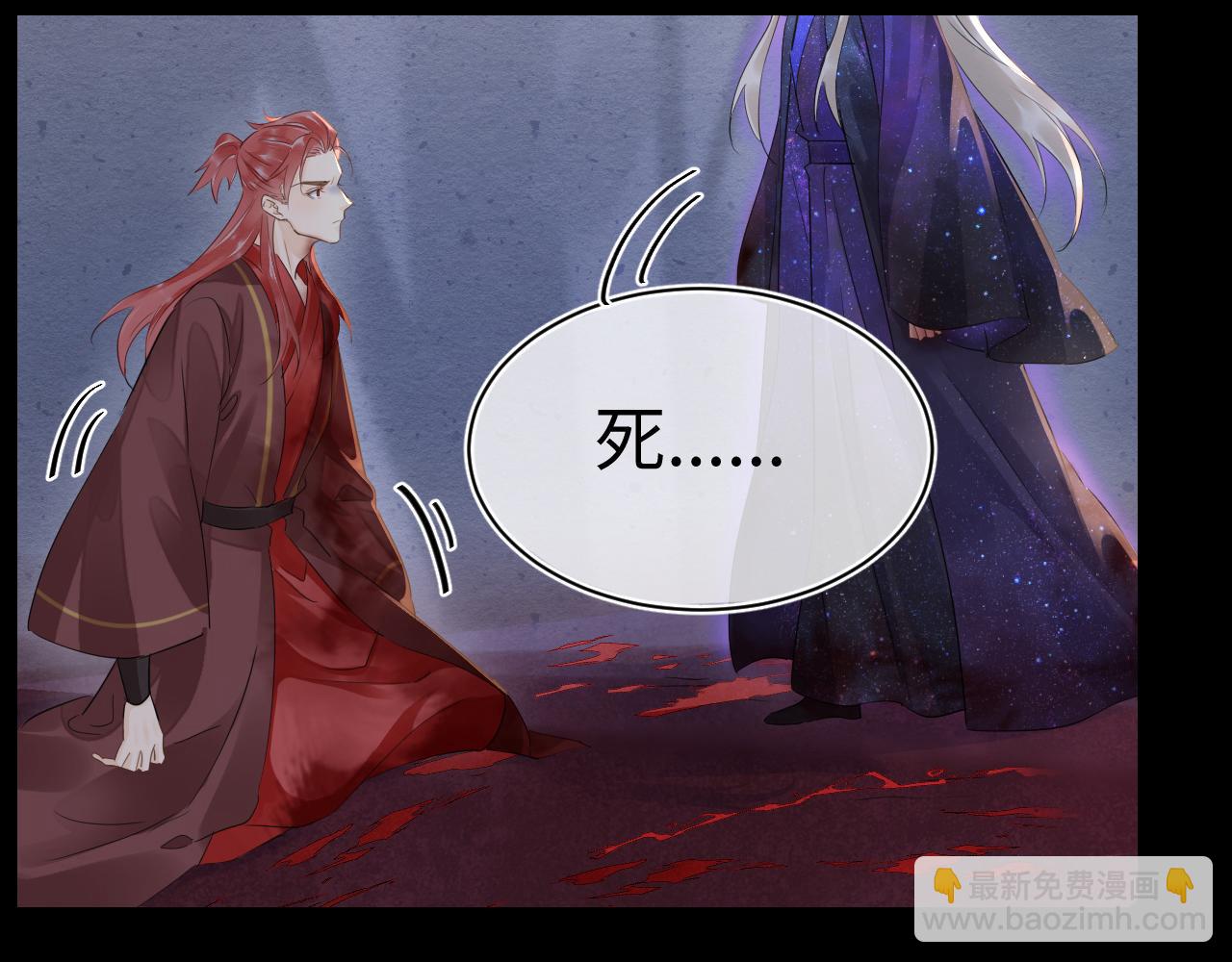 第120话 天意(1/3)-第121话