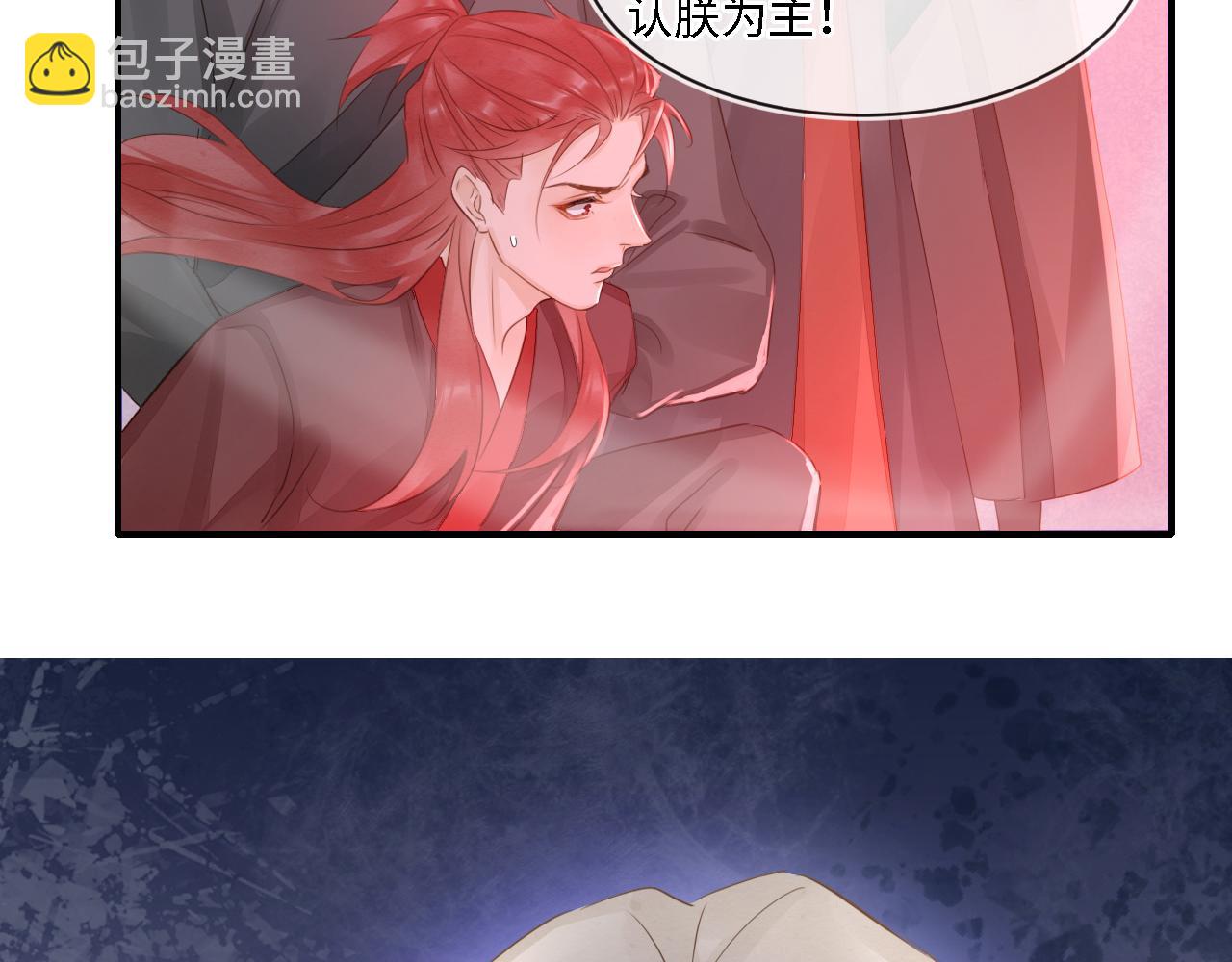 第120话 天意(1/3)-第121话