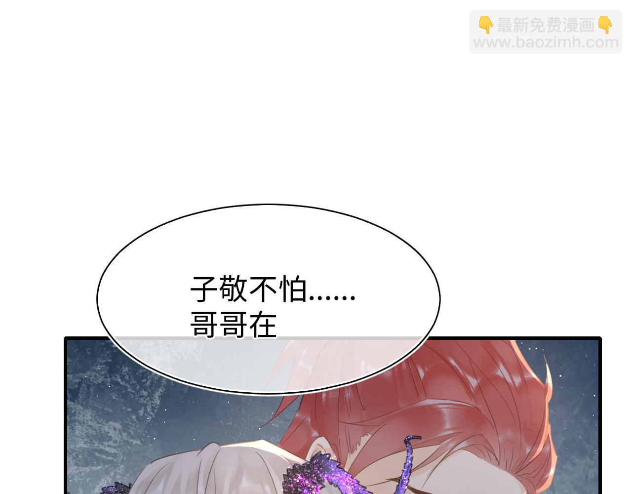 第120话 天意(1/3)-第121话