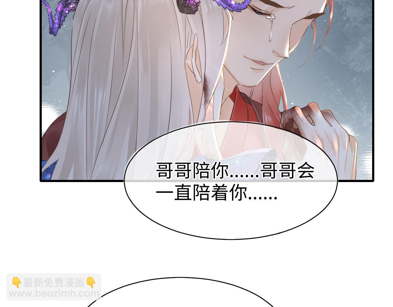 第120话 天意(1/3)-第121话