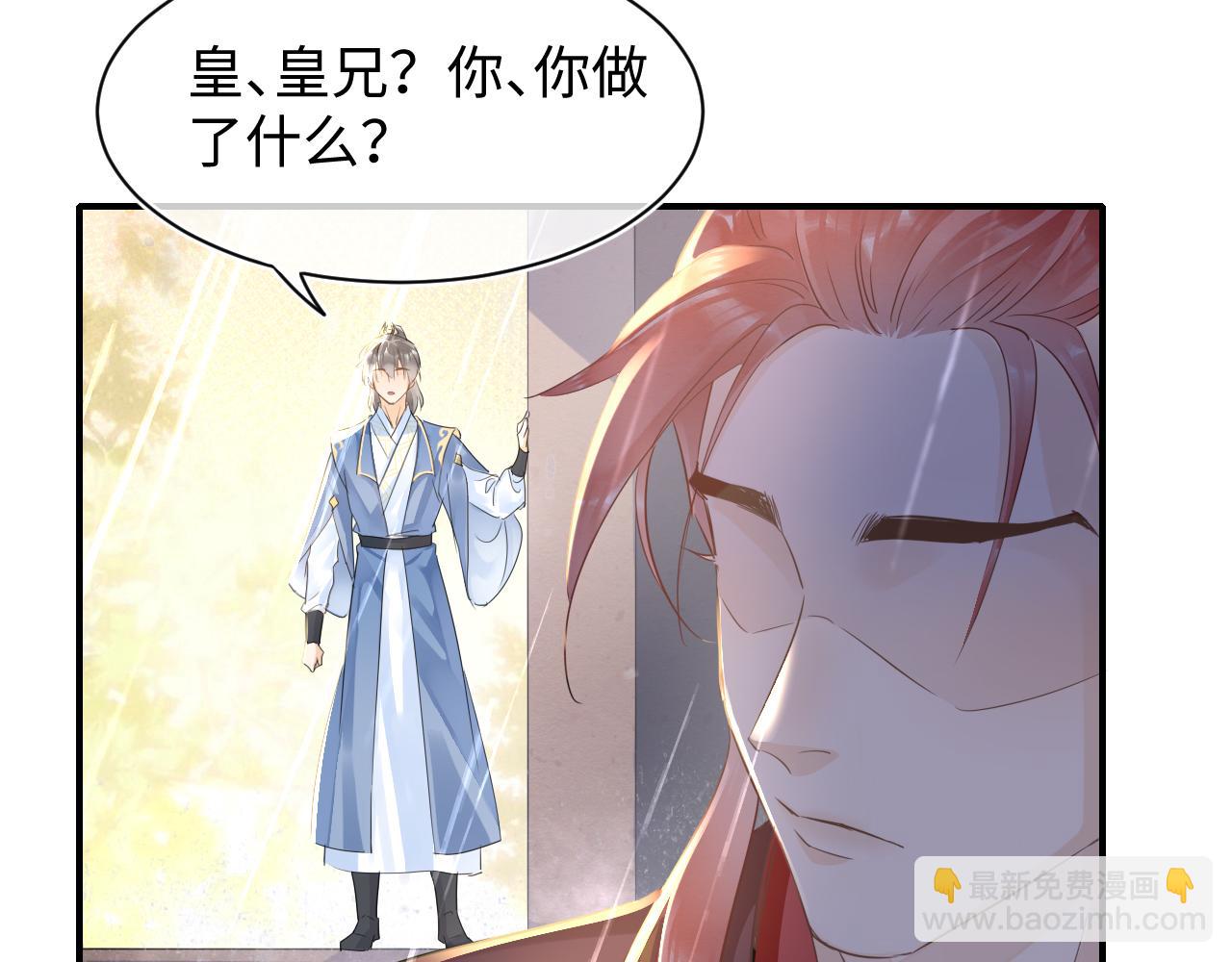 第120话 天意(1/3)-第121话