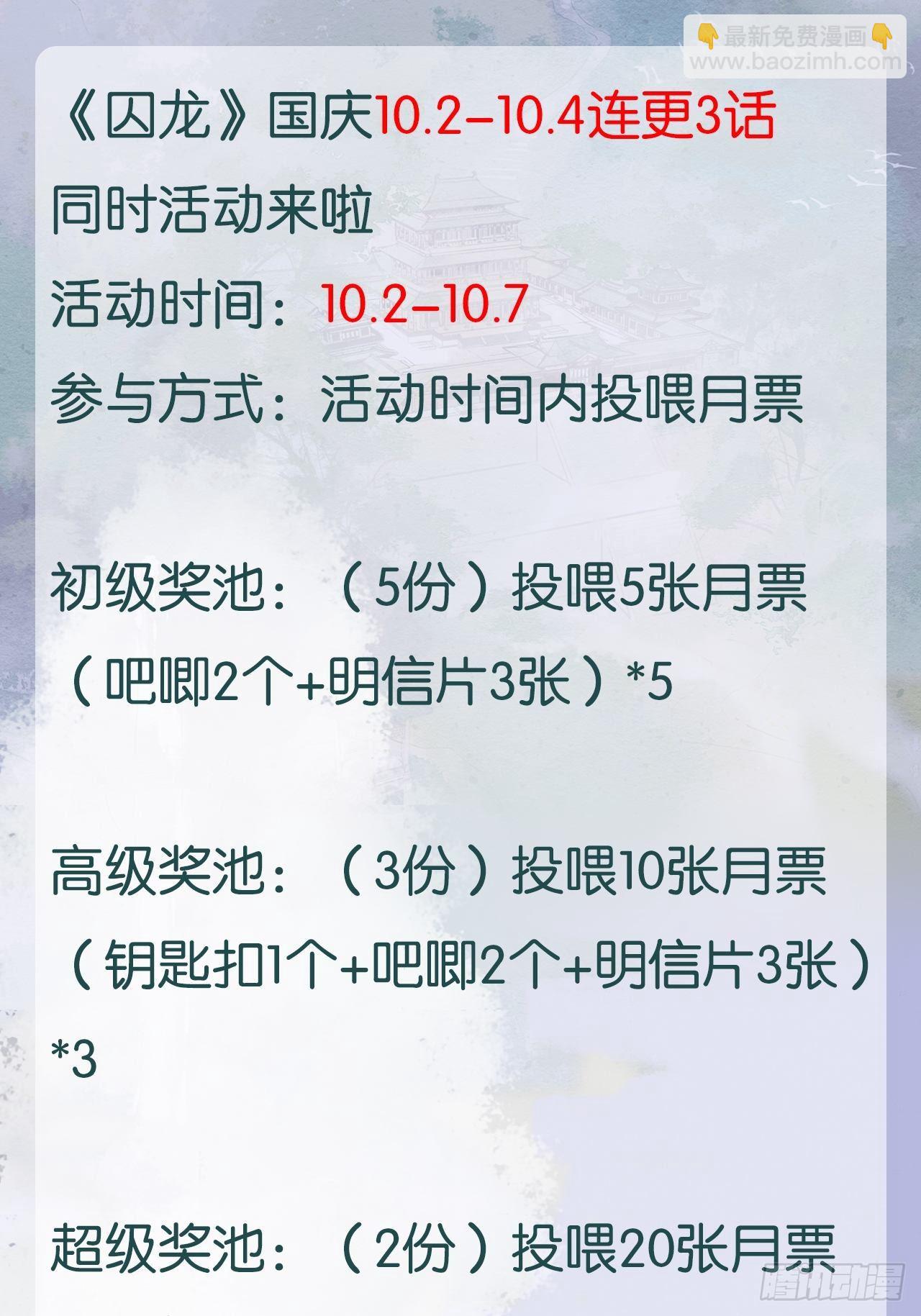 013 辰王着急前来所为何事？-第13话