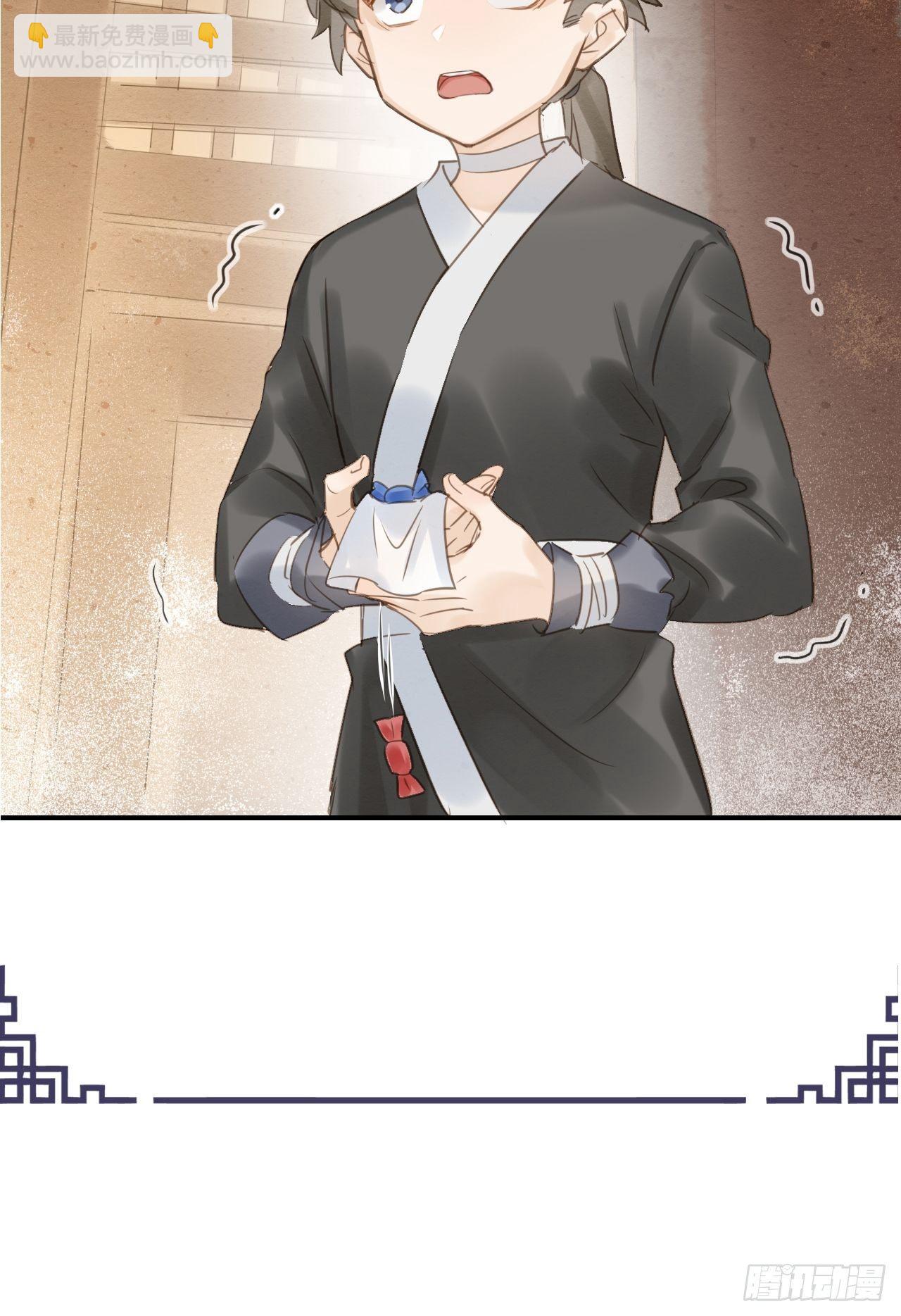 013 辰王着急前来所为何事？-第13话