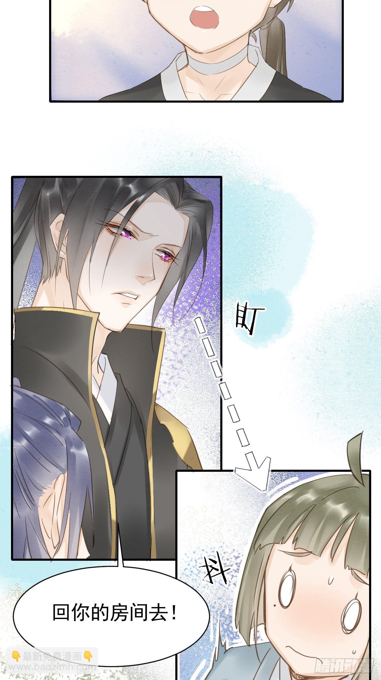 013 辰王着急前来所为何事？-第13话