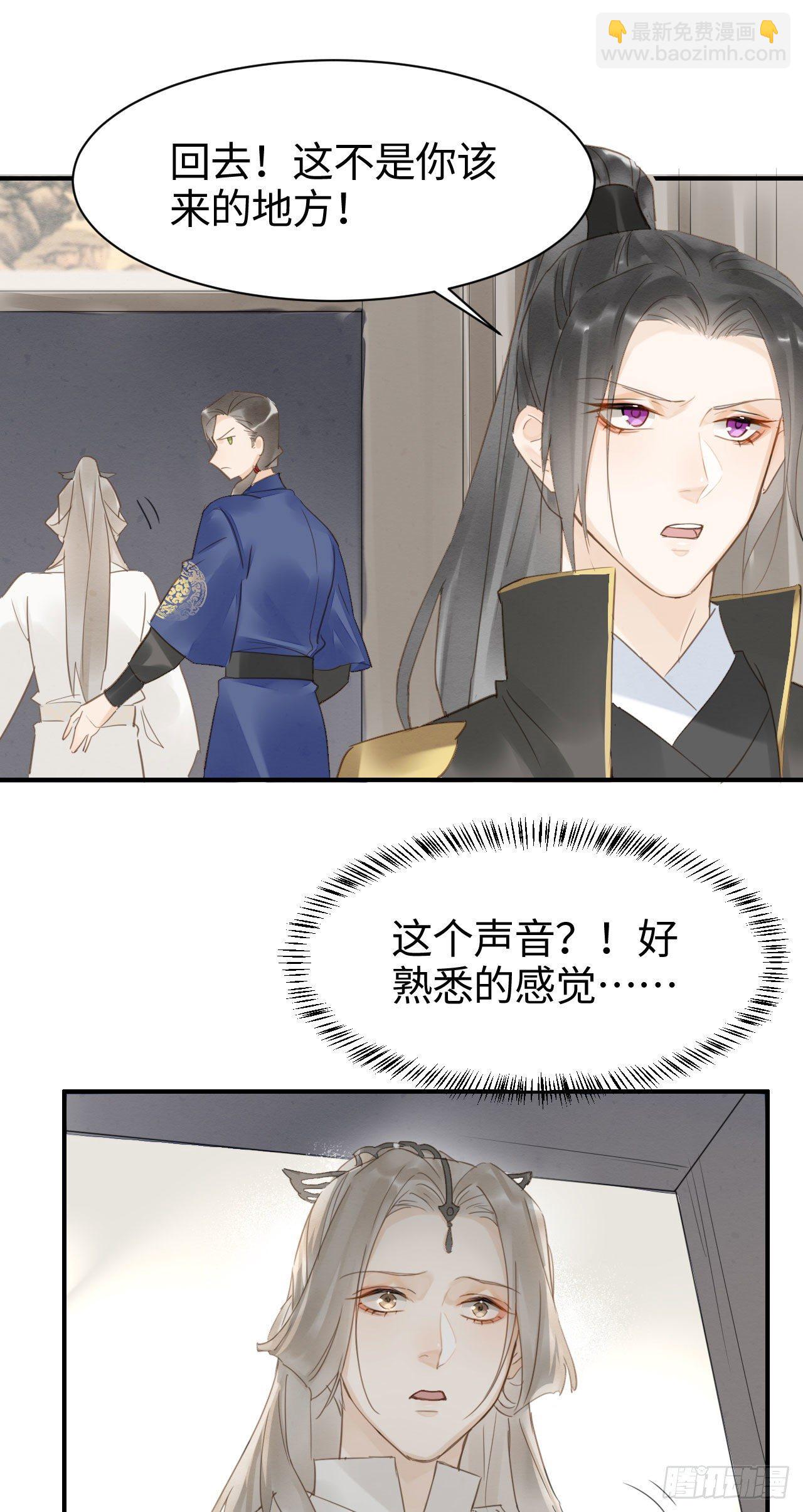 015 画中人是宋祈旧识？-第15话