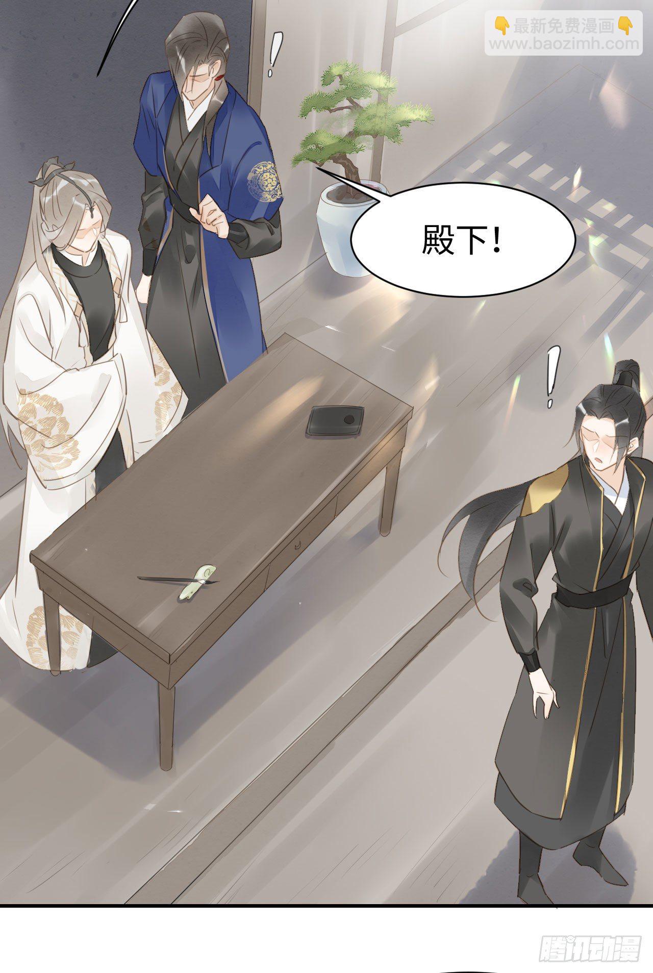 015 画中人是宋祈旧识？-第15话