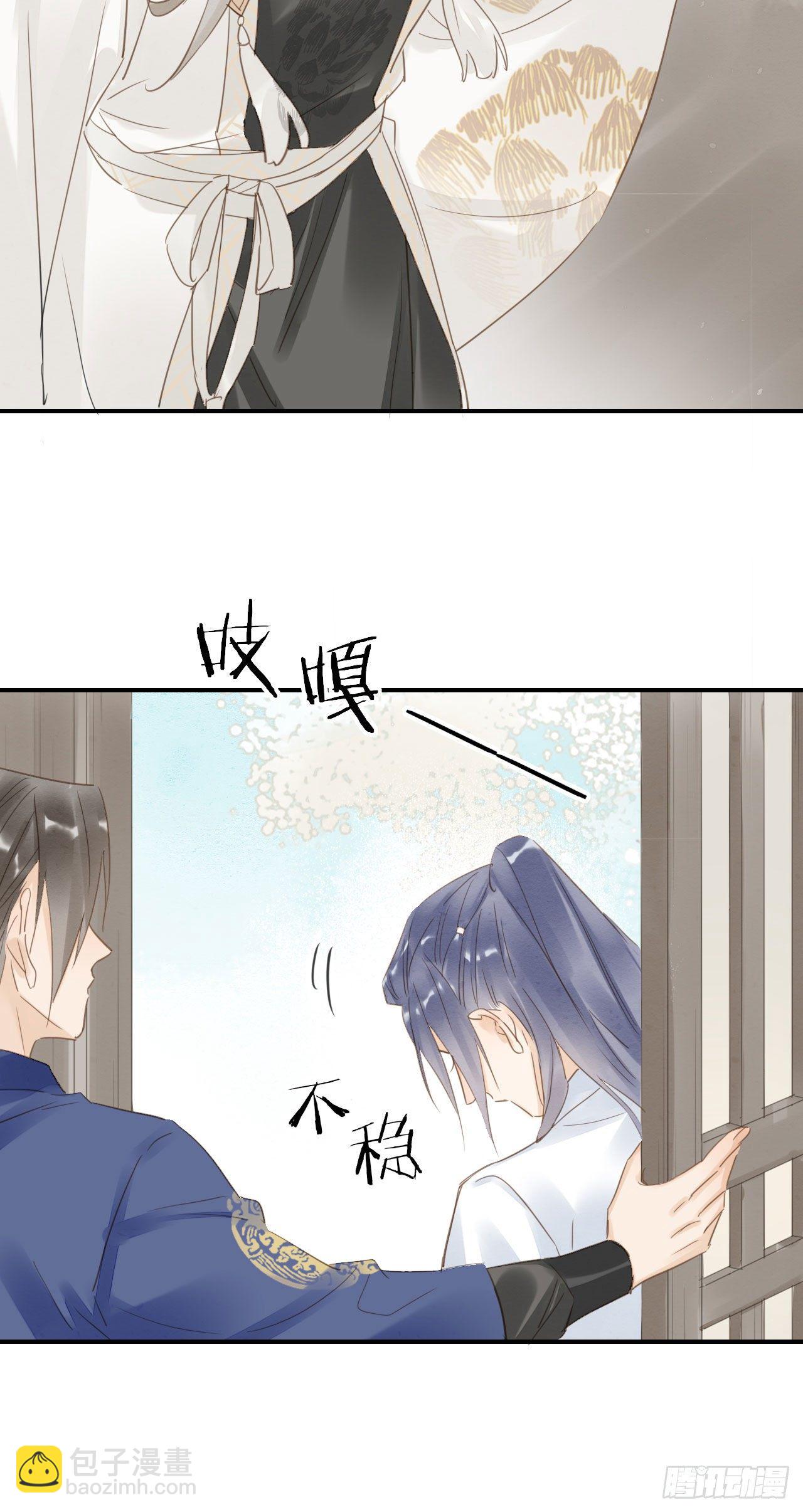 015 画中人是宋祈旧识？-第15话