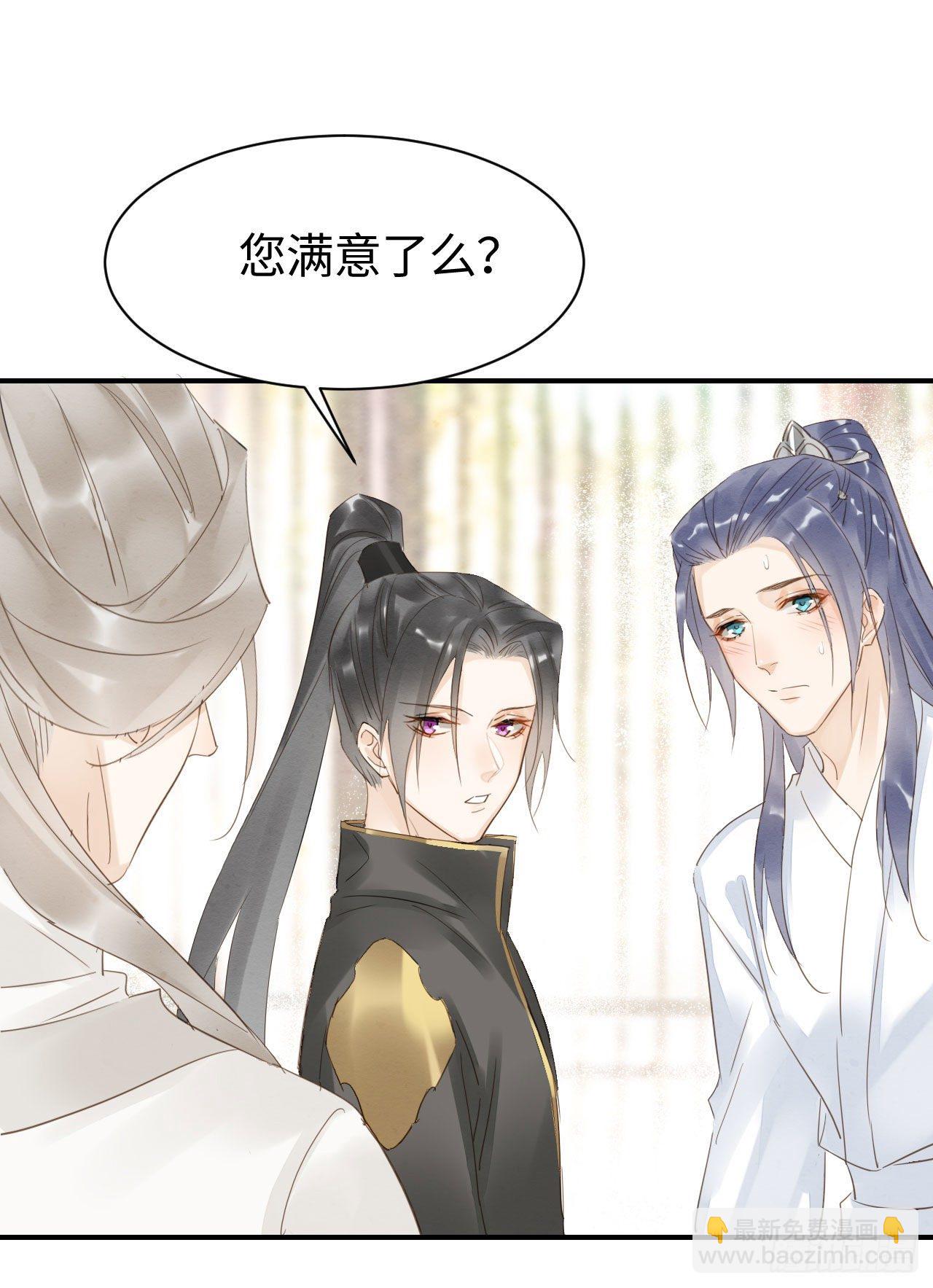 015 画中人是宋祈旧识？-第15话