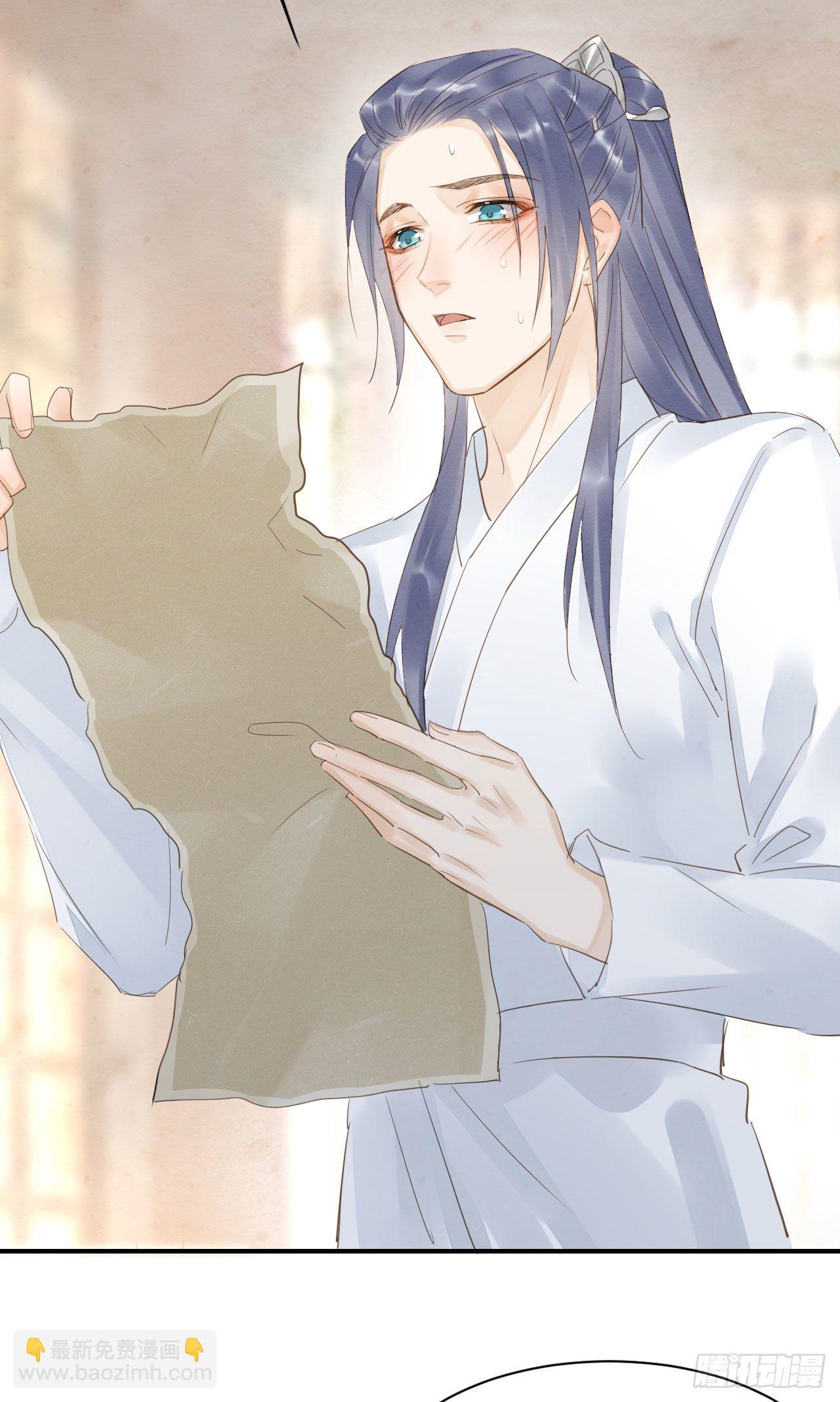 015 画中人是宋祈旧识？-第15话