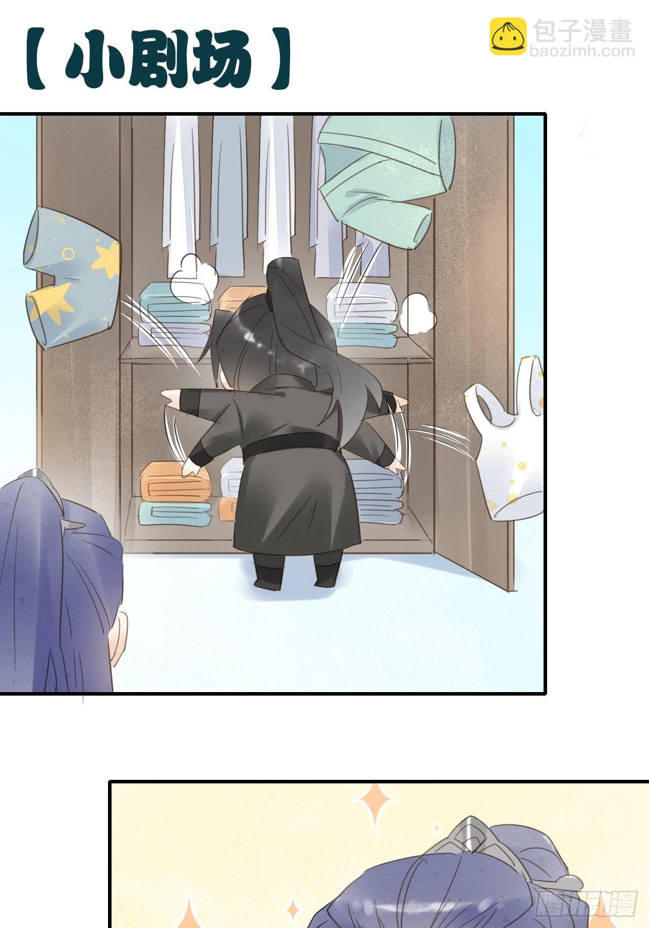 015 画中人是宋祈旧识？-第15话