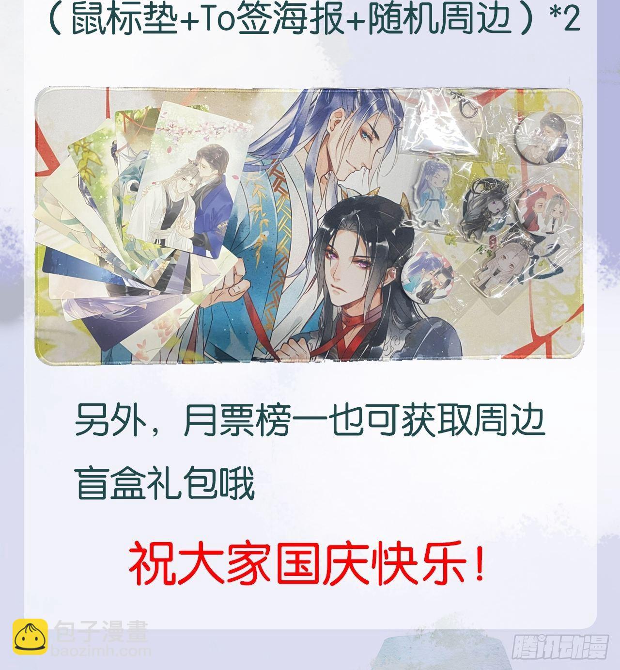 015 画中人是宋祈旧识？-第15话