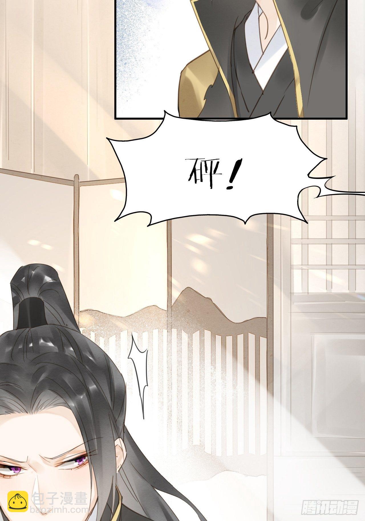 015 画中人是宋祈旧识？-第15话