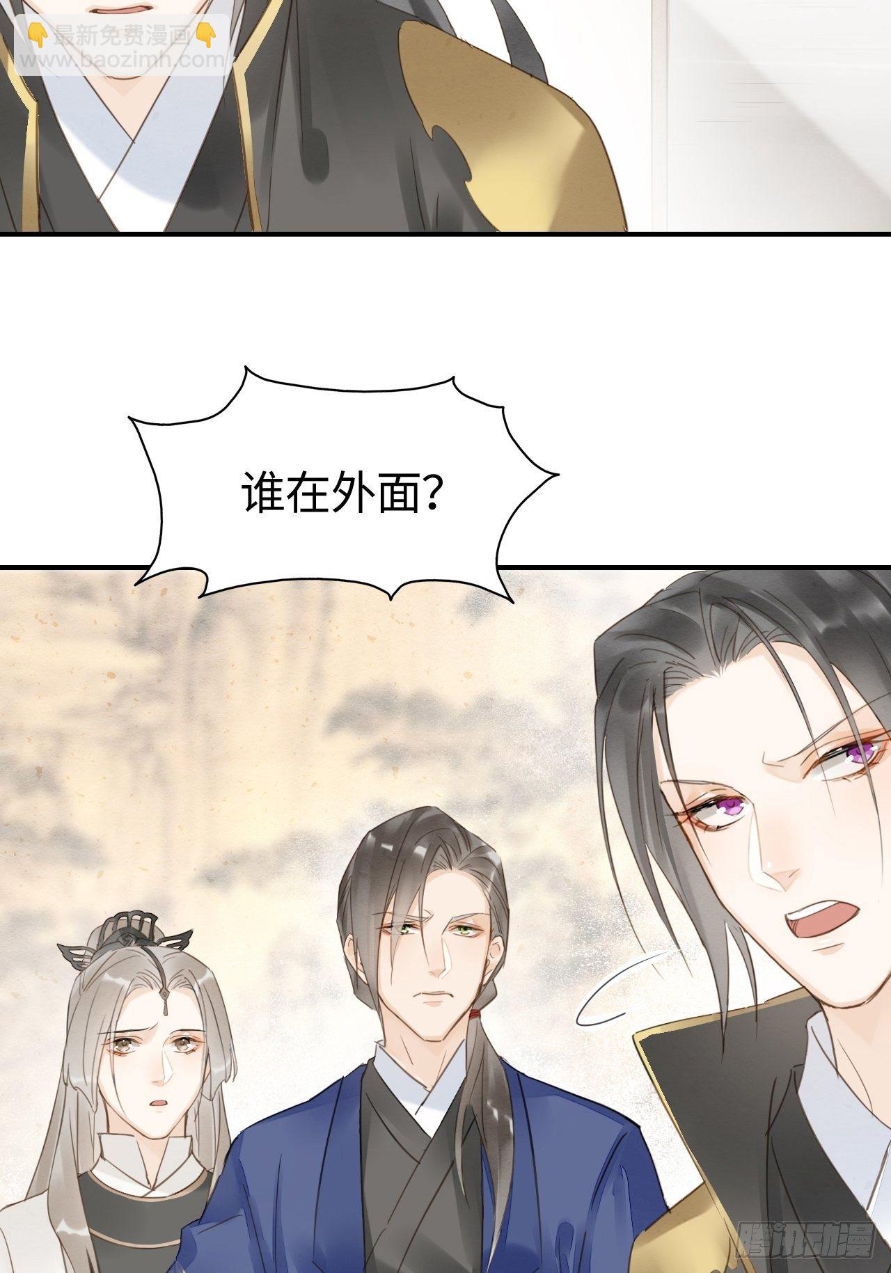 015 画中人是宋祈旧识？-第15话